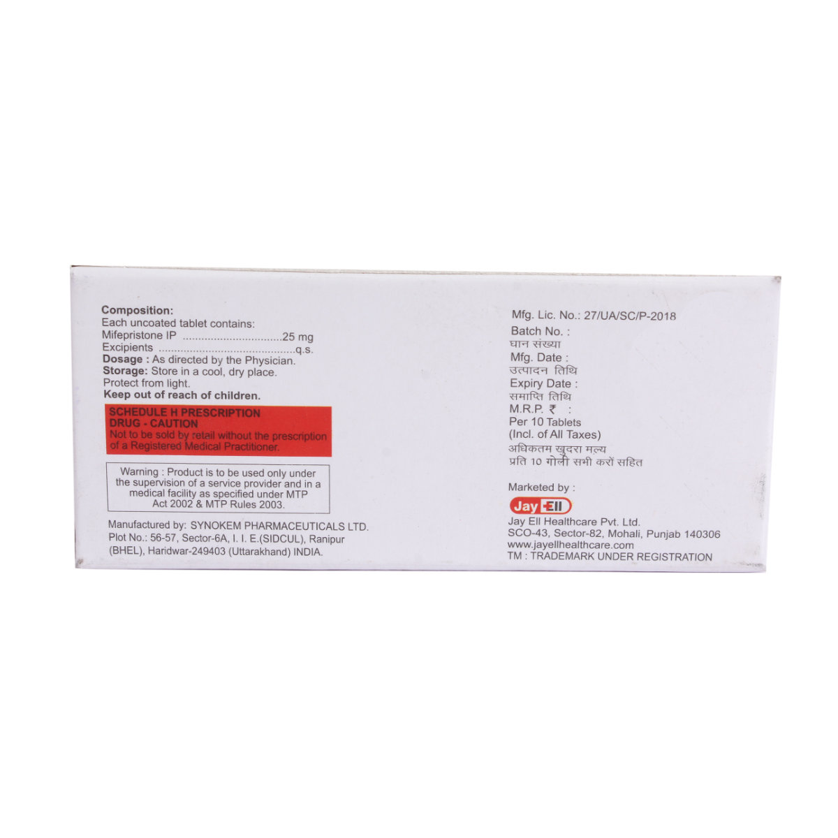 Fibromif-25mg Tablet 10's, Pack of 10 TabletS Fibromif-25mg Tablet 10's, Pack of 10 TabletS