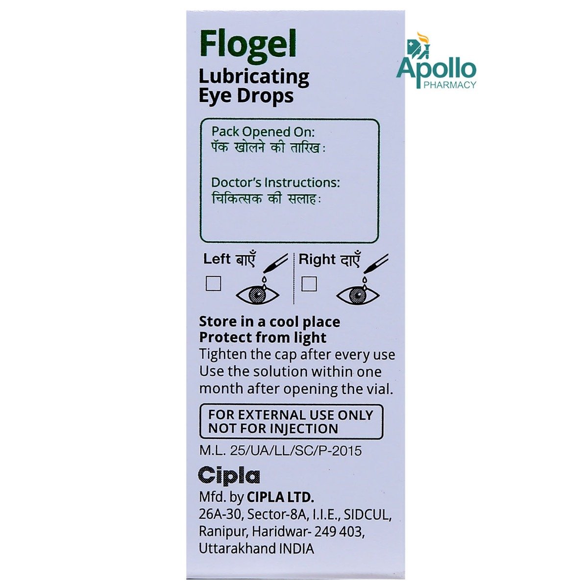 Flogel Eye Drops 10 ml, Pack of 1 EYE DROPS Flogel Eye Drops 10 ml, Pack of 1 EYE DROPS