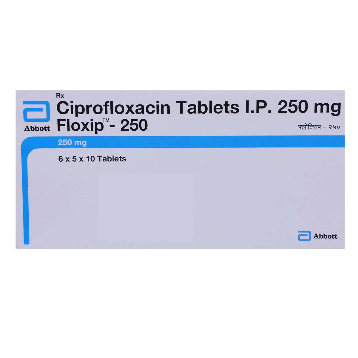 FLOXIP 250MG TABLET, Pack of 10 TABLETS FLOXIP 250MG TABLET, Pack of 10 TABLETS