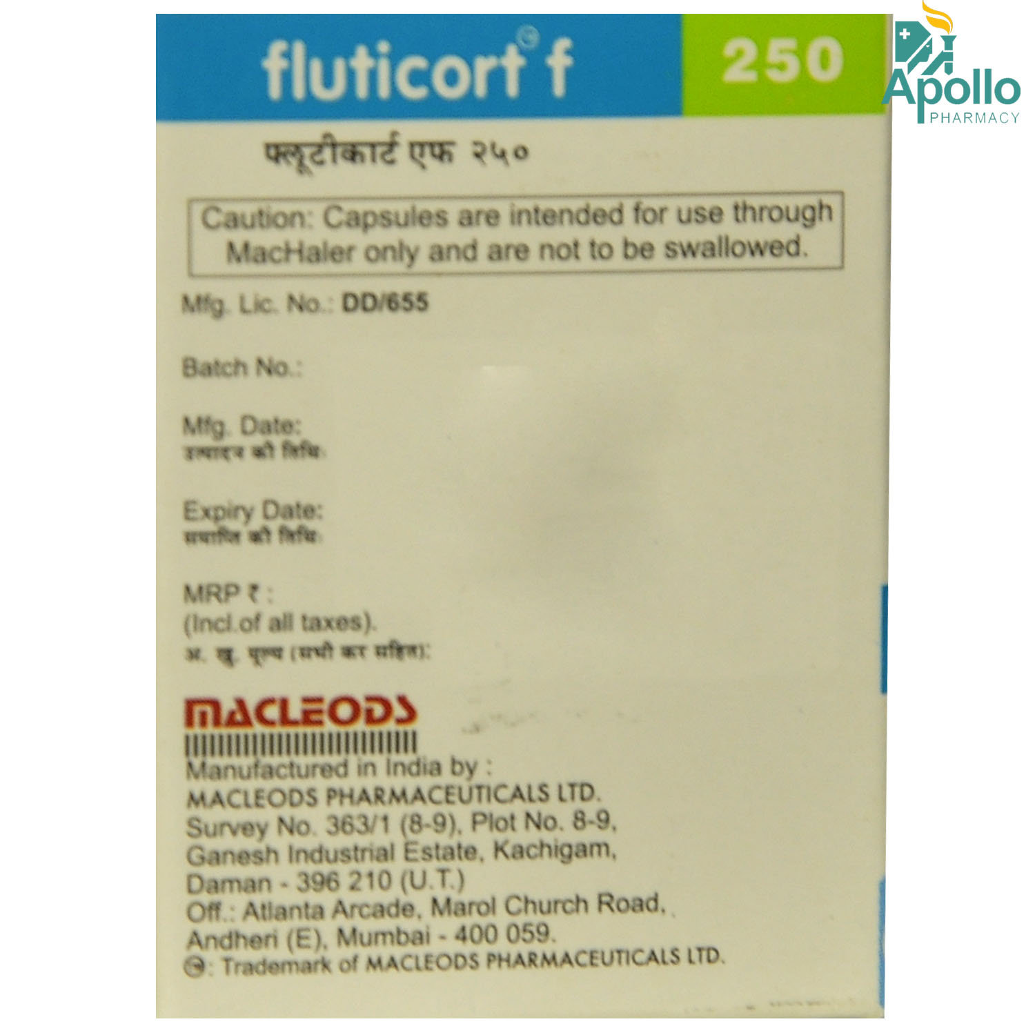 Fluticort F 250 Capsule 30's, Pack of 1 CAPSULE Fluticort F 250 Capsule 30's, Pack of 1 CAPSULE