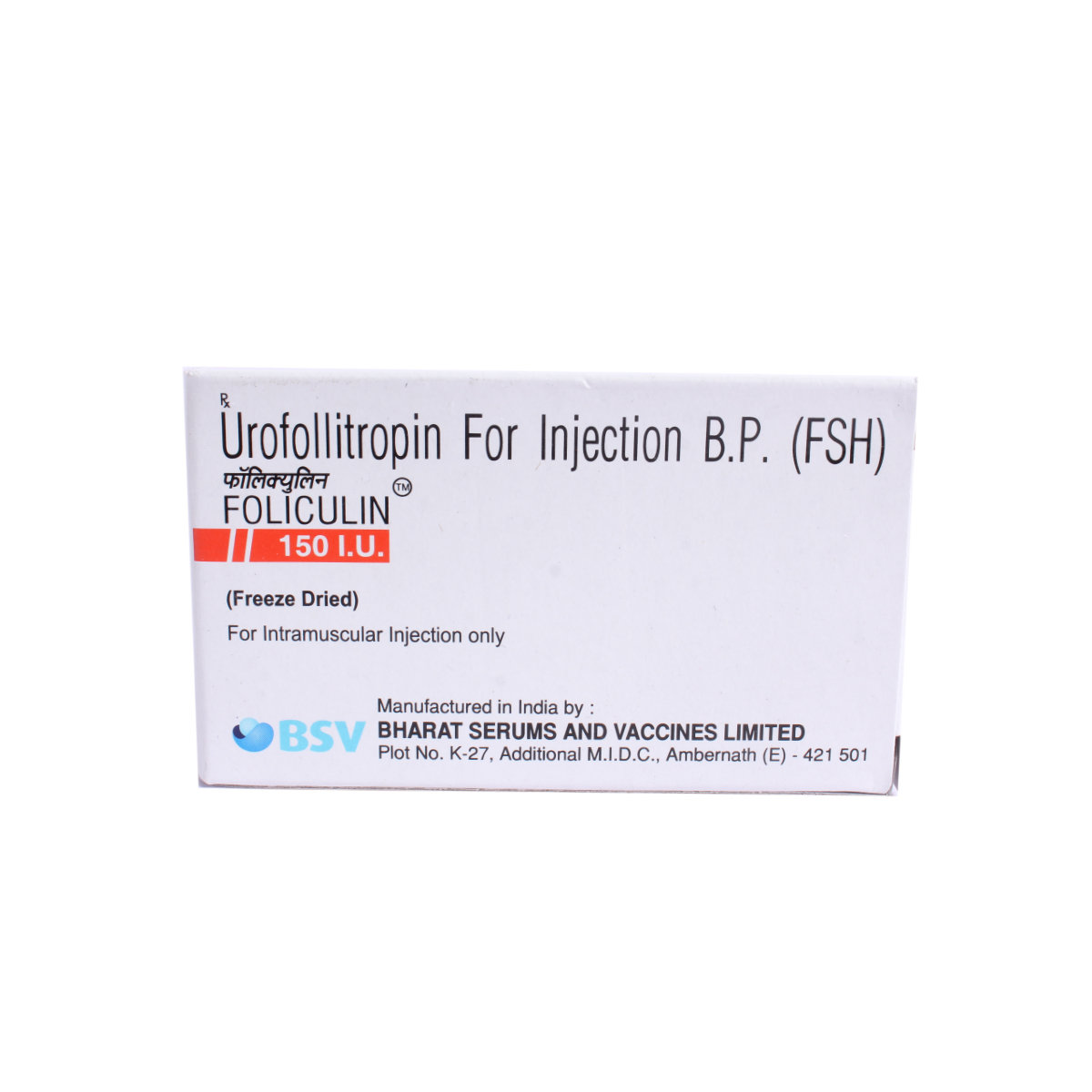 FOLICULIN INJECTION 150 IU, Pack of 1 injection FOLICULIN INJECTION 150 IU, Pack of 1 injection