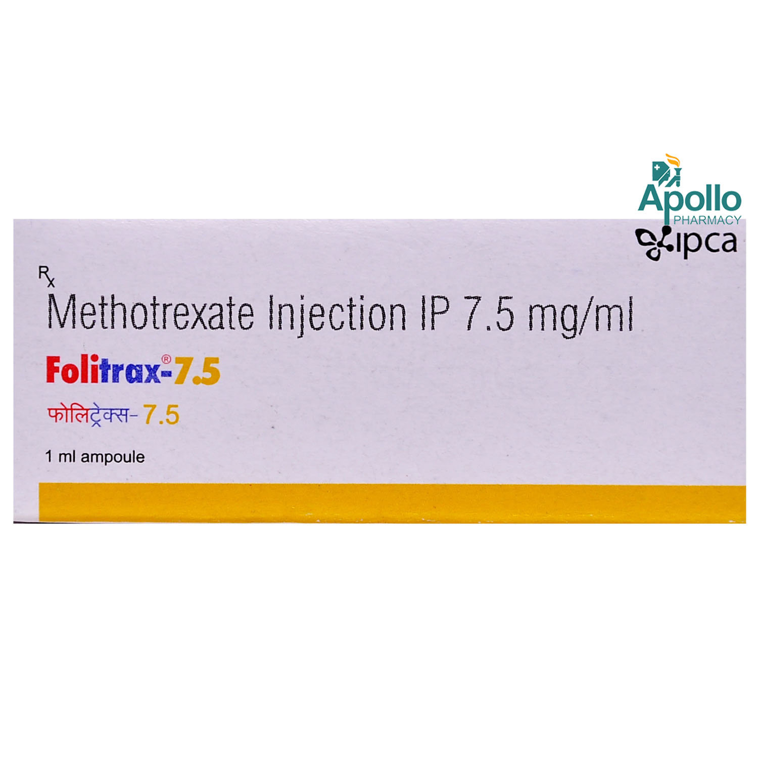 Folitrax 7.5 mg Injection 1's, Pack of 1 Injection Folitrax 7.5 mg Injection 1's, Pack of 1 Injection