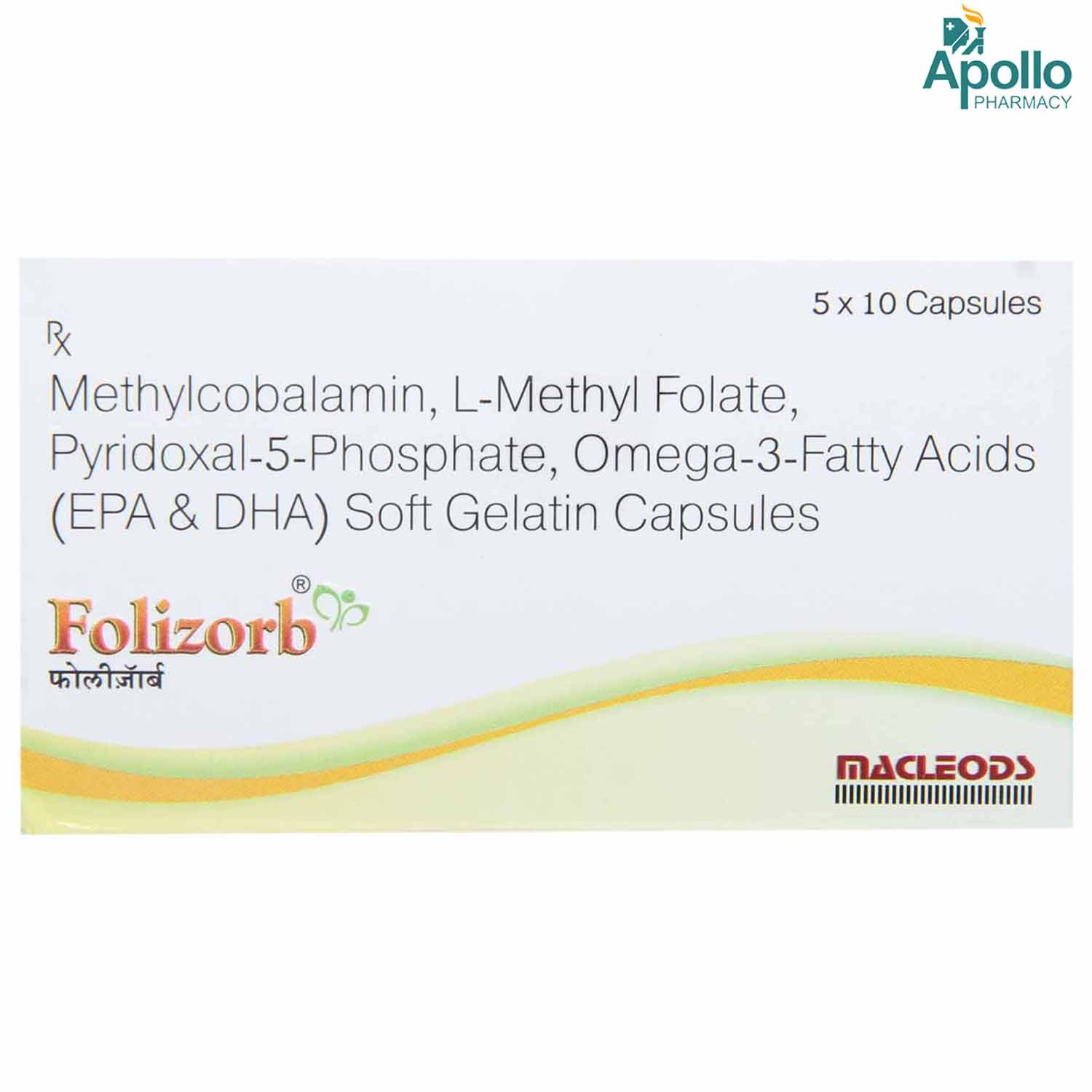 Folizorb Capsule 10's, Pack of 10 CAPSULES Folizorb Capsule 10's, Pack of 10 CAPSULES