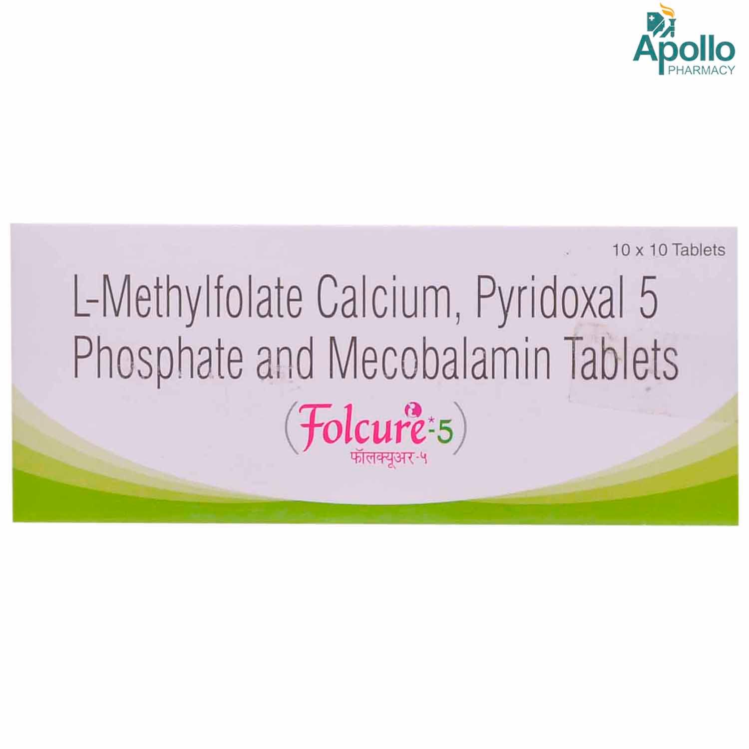 Folcure 5 Tablet 10's, Pack of 10 TABLETS Folcure 5 Tablet 10's, Pack of 10 TABLETS