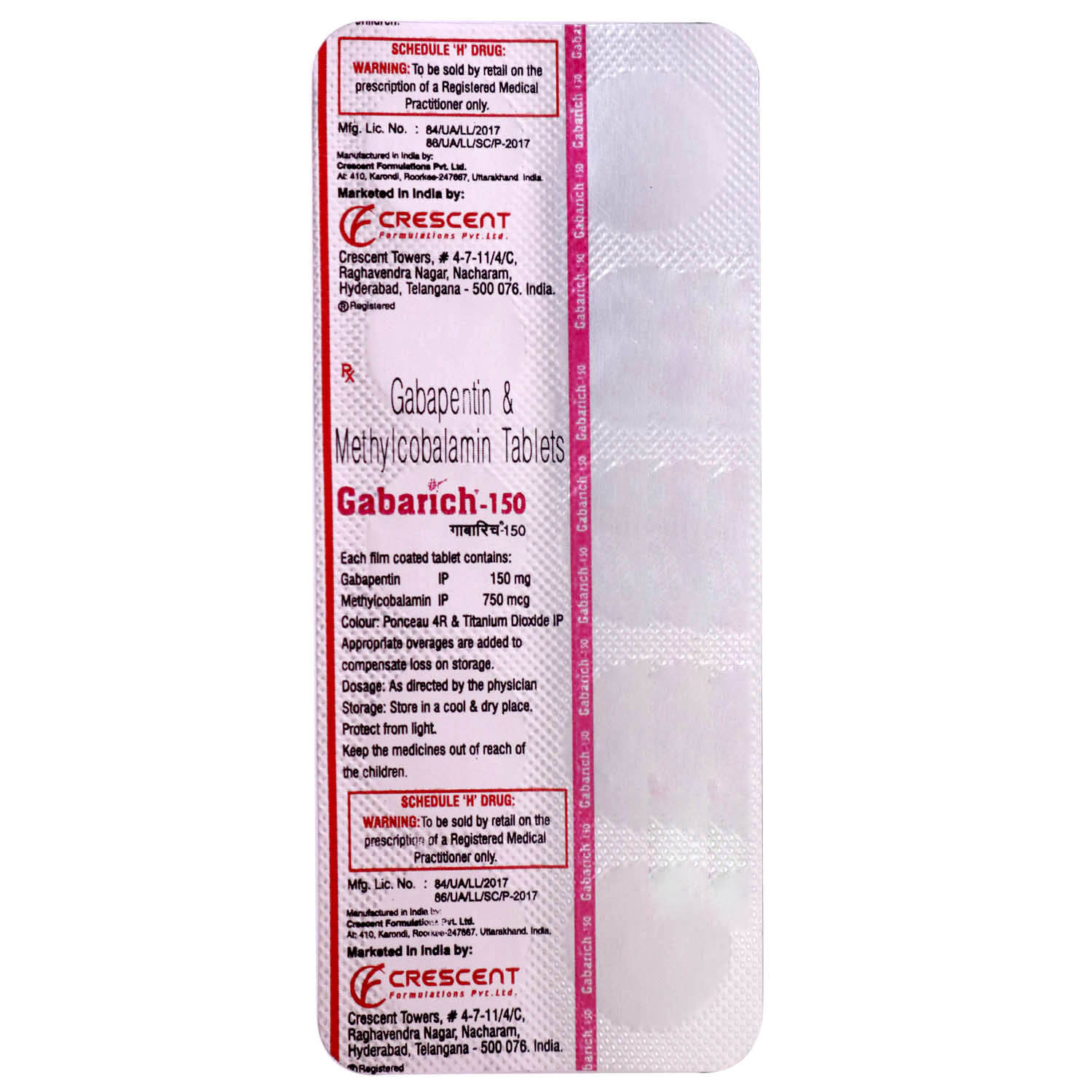 Gabarich-150 Tablet 10's, Pack of 10 TABLETS Gabarich-150 Tablet 10's, Pack of 10 TABLETS