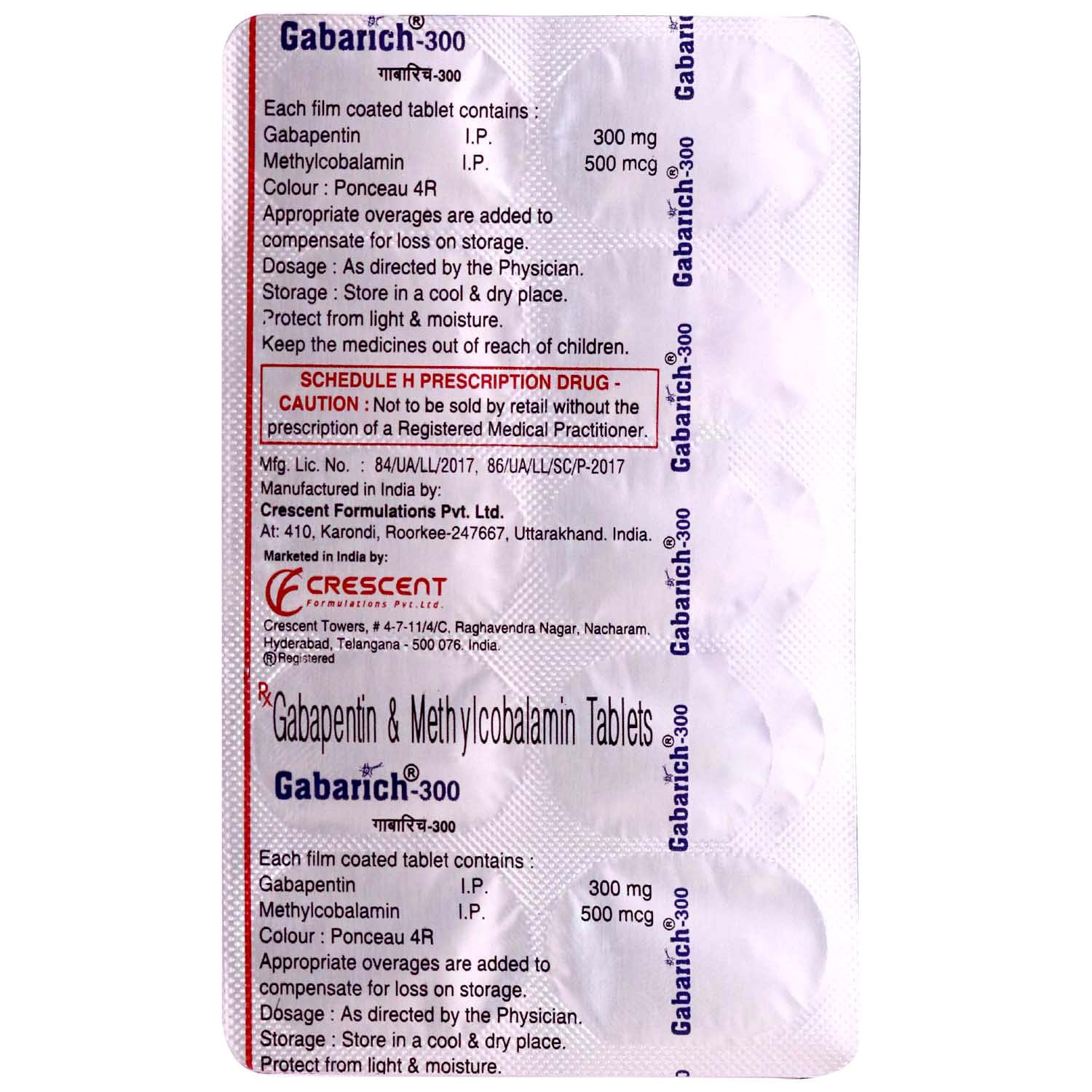 Gabarich-300 Tablet 10's, Pack of 10 TABLETS Gabarich-300 Tablet 10's, Pack of 10 TABLETS