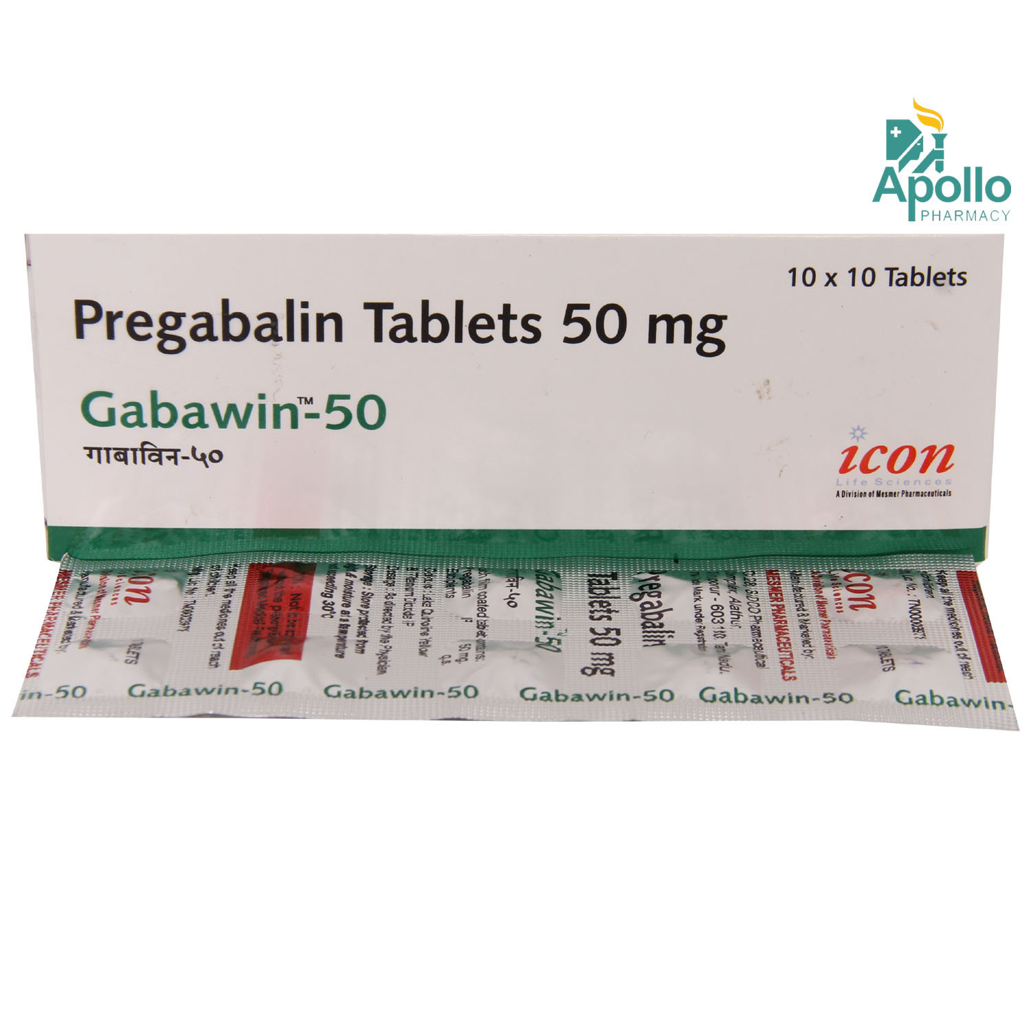 Gabawin-50 Tablet 10's, Pack of 10 TABLETS Gabawin-50 Tablet 10's, Pack of 10 TABLETS