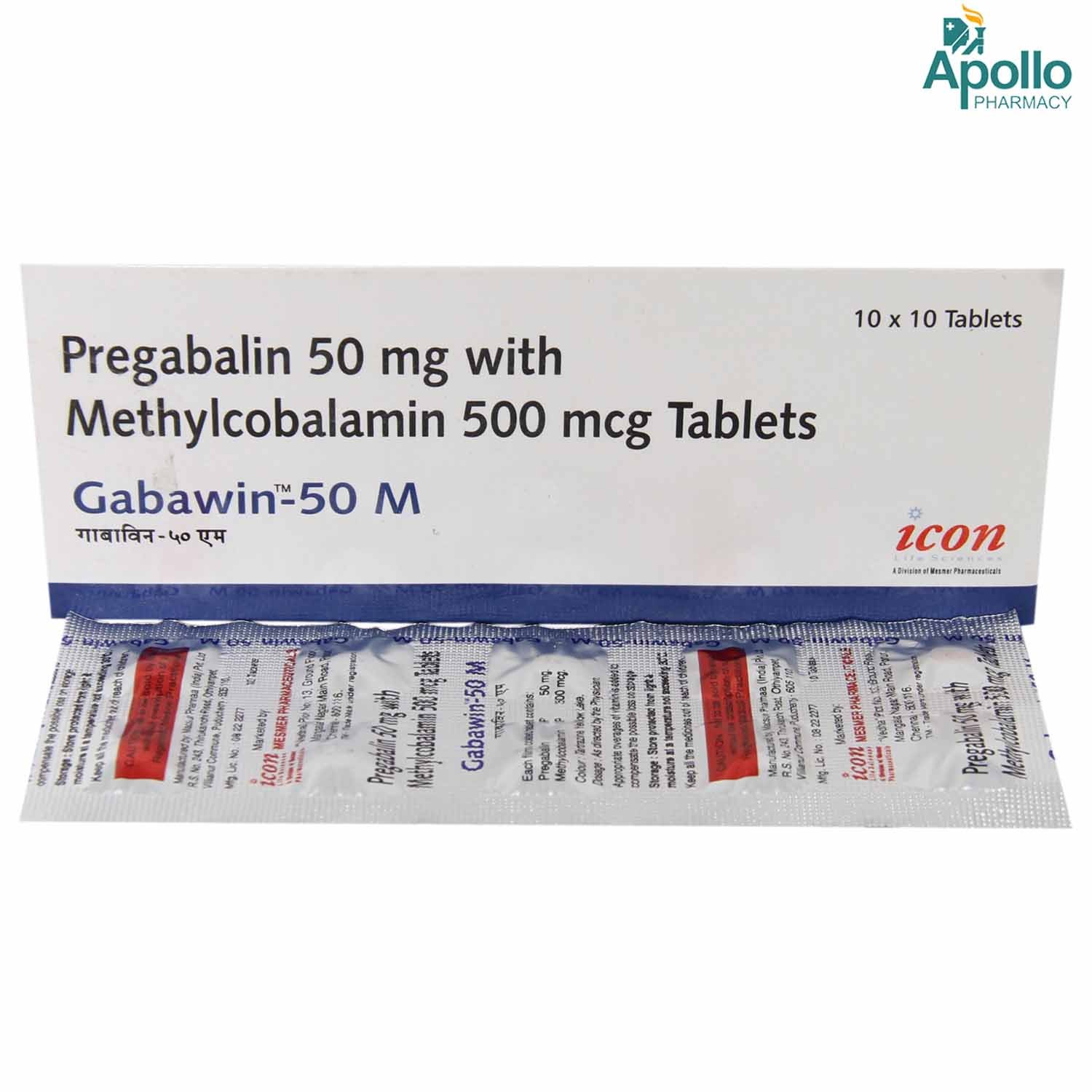 Gabawin-50 M Tablet 10's, Pack of 10 Gabawin-50 M Tablet 10's, Pack of 10