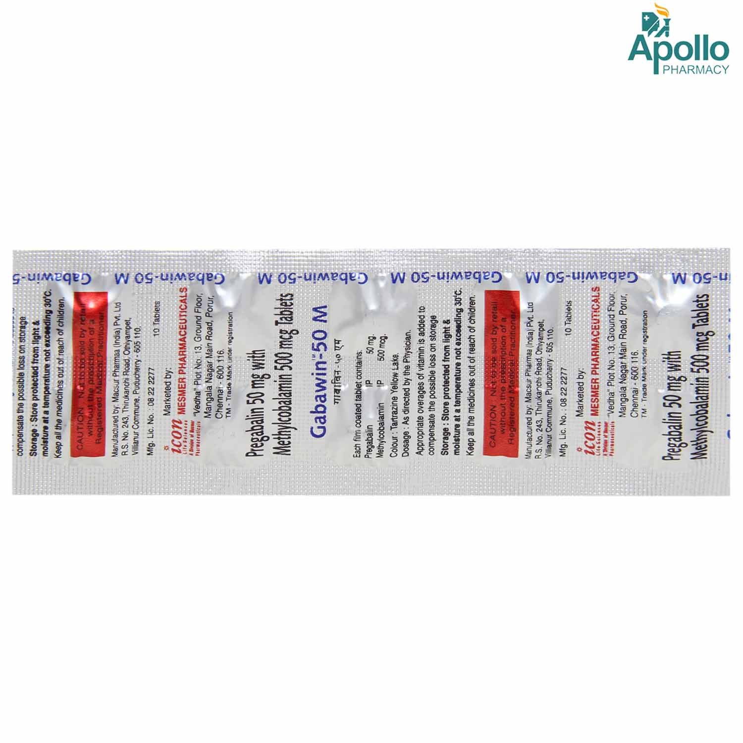 Gabawin-50 M Tablet 10's, Pack of 10 Gabawin-50 M Tablet 10's, Pack of 10