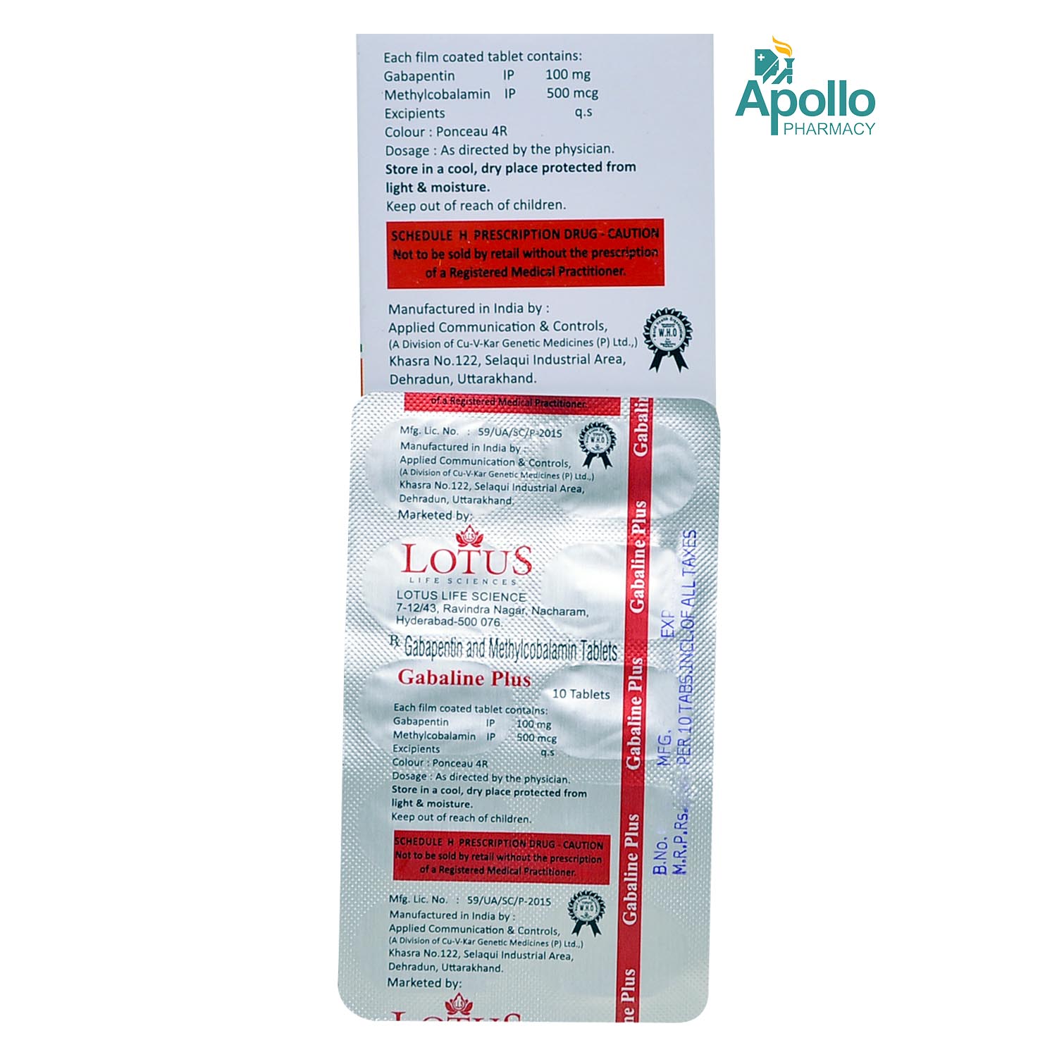 Gabaline Plus Tablet 10's, Pack of 10 TabletS Gabaline Plus Tablet 10's, Pack of 10 TabletS