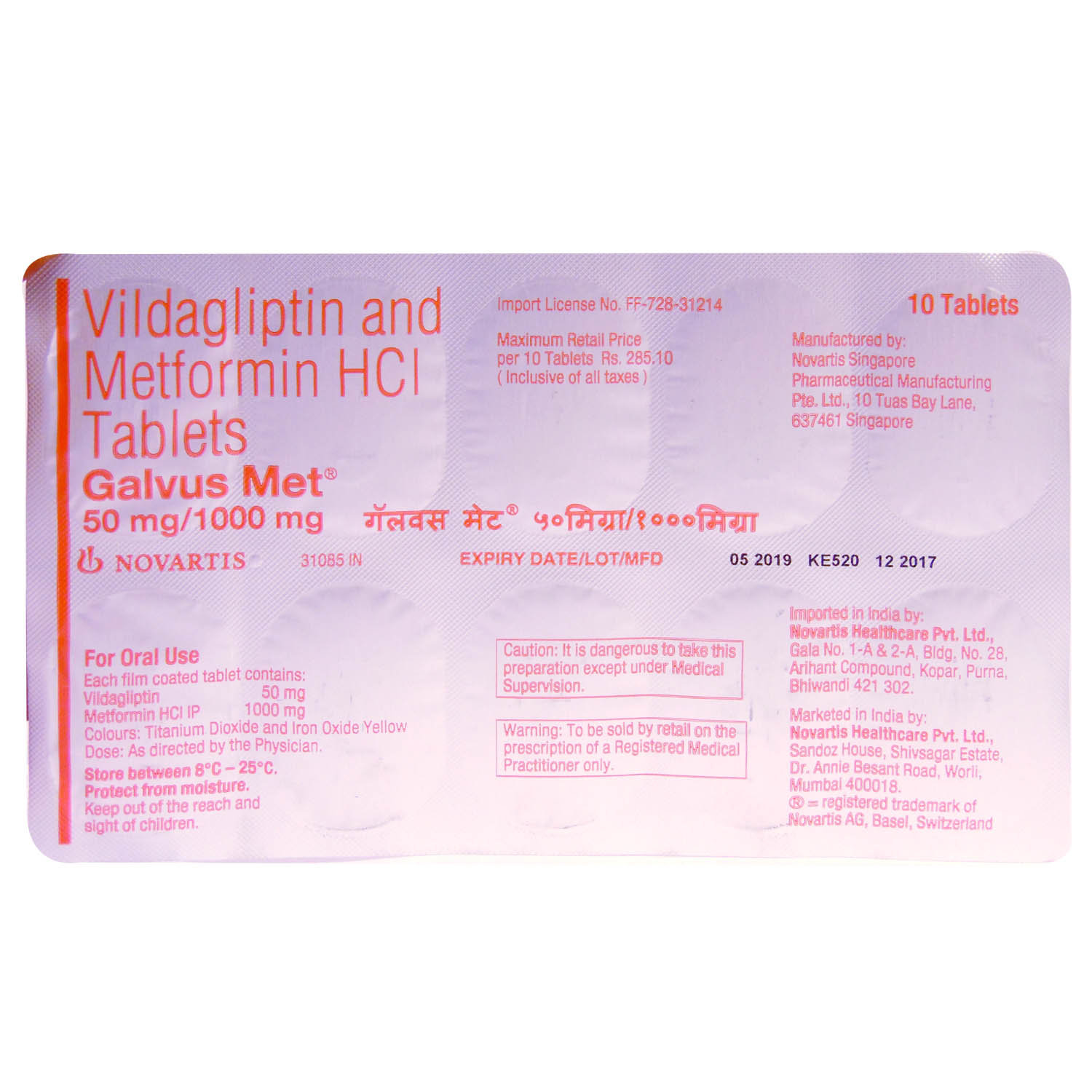 Galvus Met 50mg/1000mg Tablet 10's, Pack of 10 Galvus Met 50mg/1000mg Tablet 10's, Pack of 10