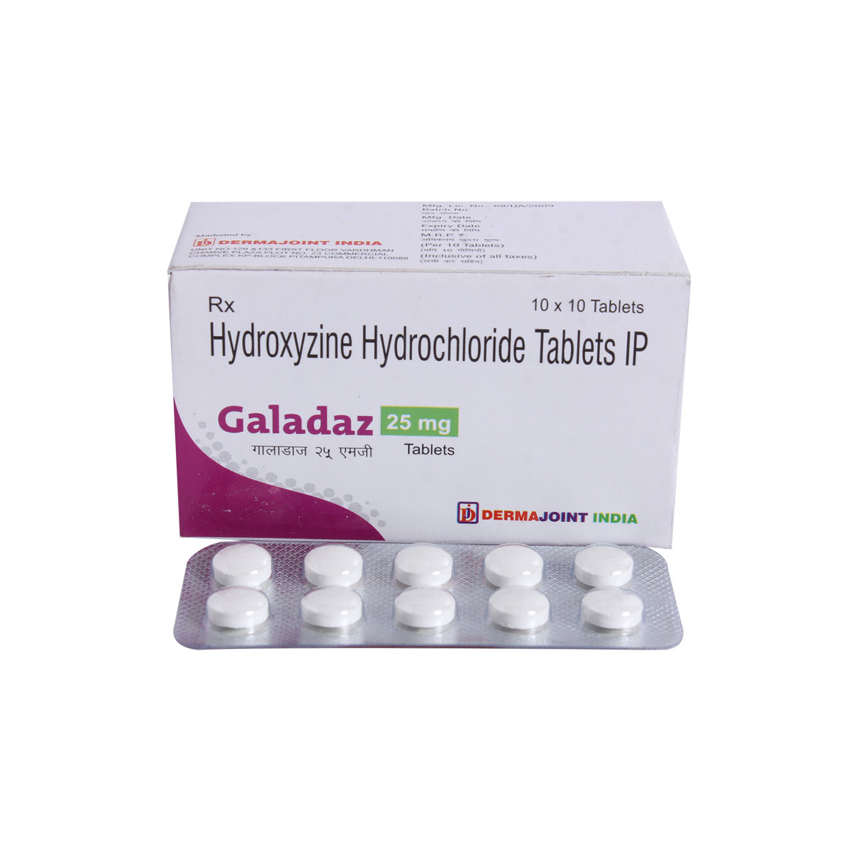 Galadaz-25 Tablet 10's, Pack of 10 TabletS Galadaz-25 Tablet 10's, Pack of 10 TabletS