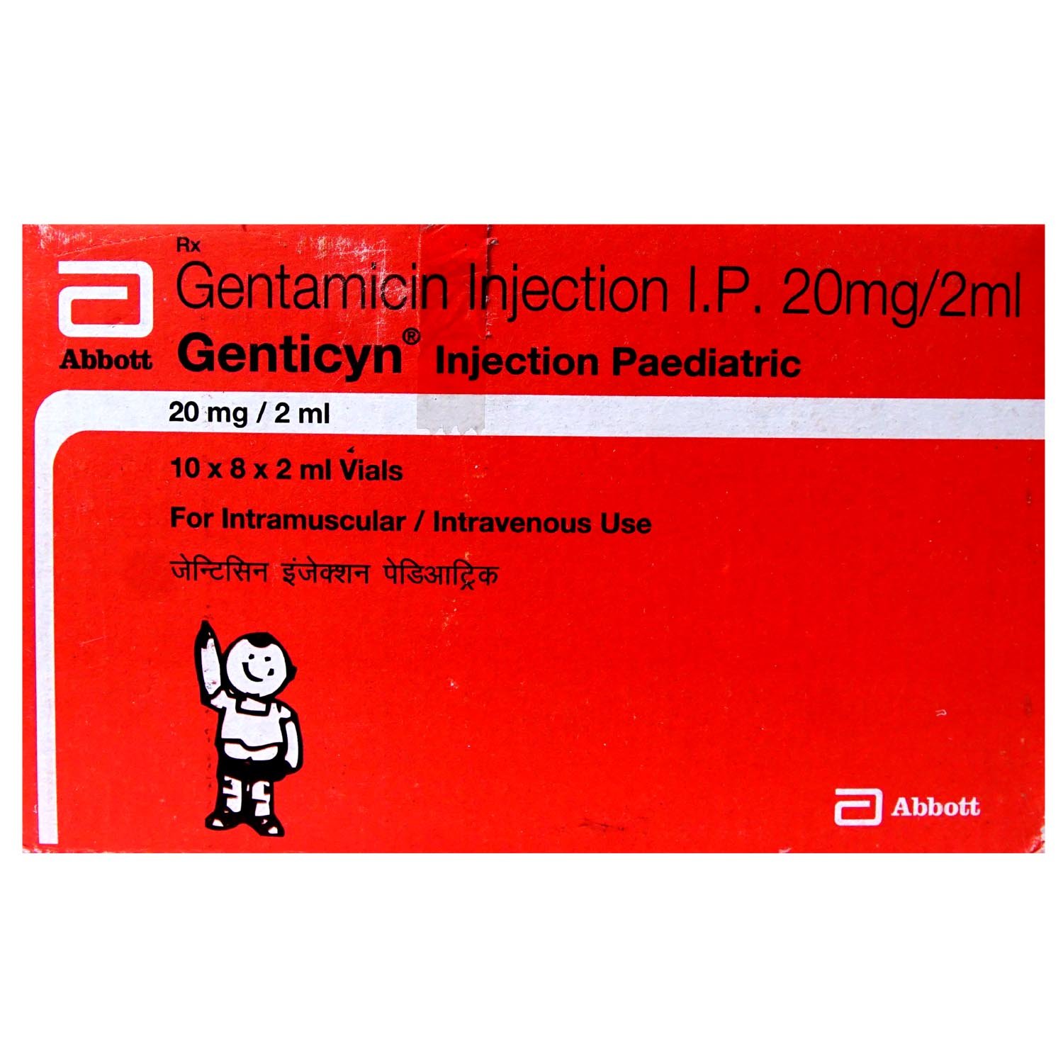 Genticyn 20 mg Injection 2 ml, Pack of 1 INJECTION Genticyn 20 mg Injection 2 ml, Pack of 1 INJECTION