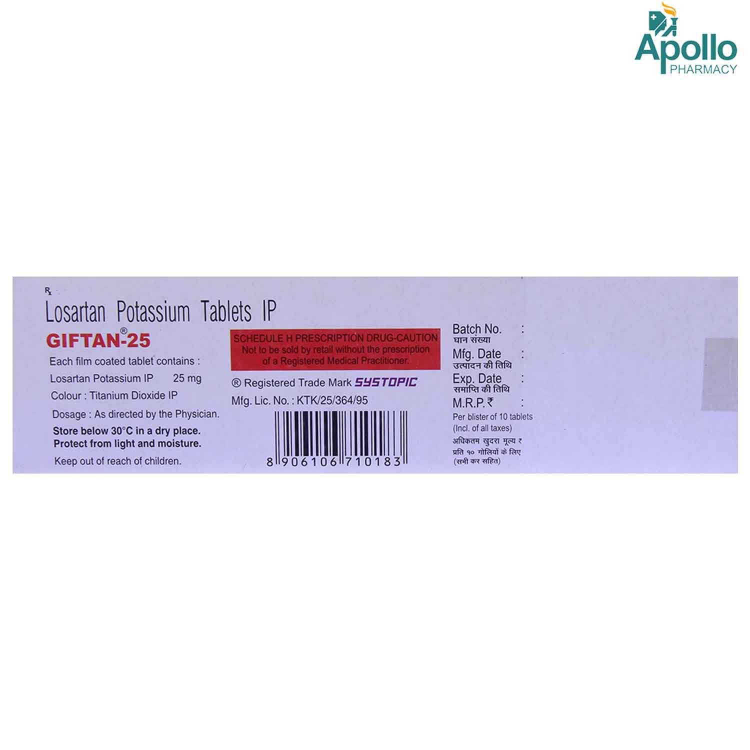 Giftan 25 mg Tablet 10's, Pack of 10 TABLETS Giftan 25 mg Tablet 10's, Pack of 10 TABLETS