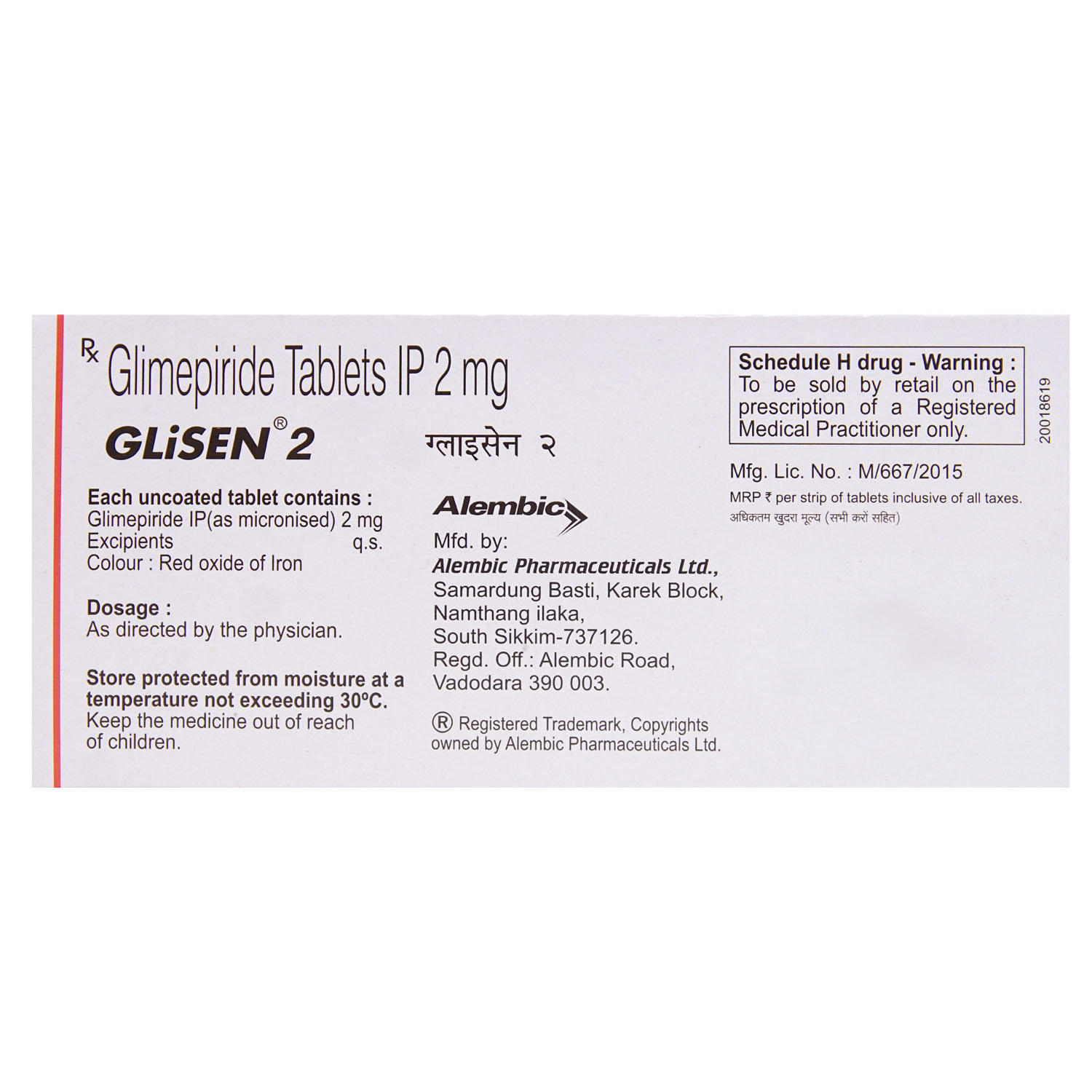 Glisen 2 mg Tablet 10's, Pack of 10 TABLETS Glisen 2 mg Tablet 10's, Pack of 10 TABLETS