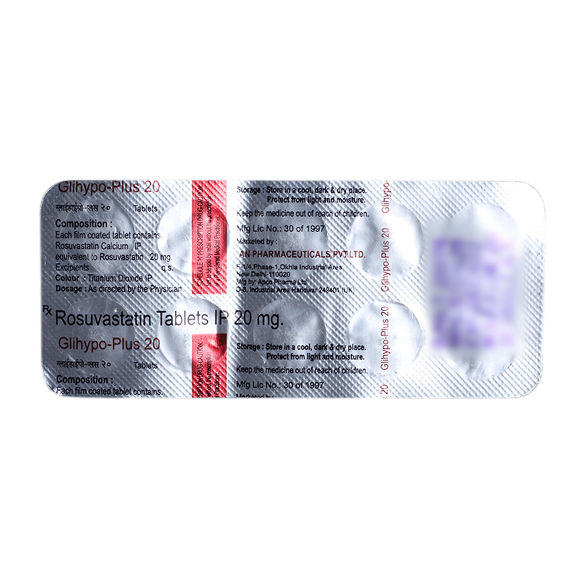 Glihypo Plus 20 Tablet 10's, Pack of 10 TabletS Glihypo Plus 20 Tablet 10's, Pack of 10 TabletS