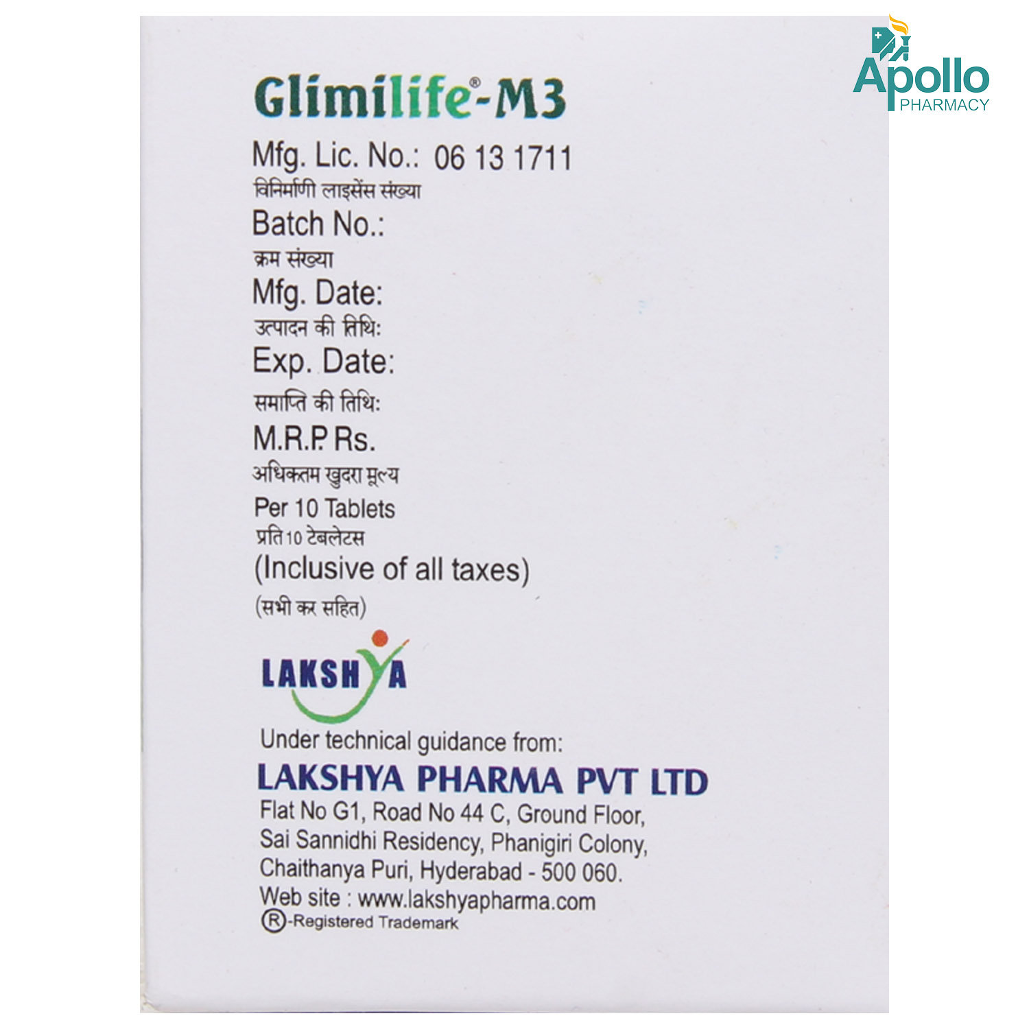 Glimilife-M3 Tablet 10's, Pack of 10 TABLETS Glimilife-M3 Tablet 10's, Pack of 10 TABLETS