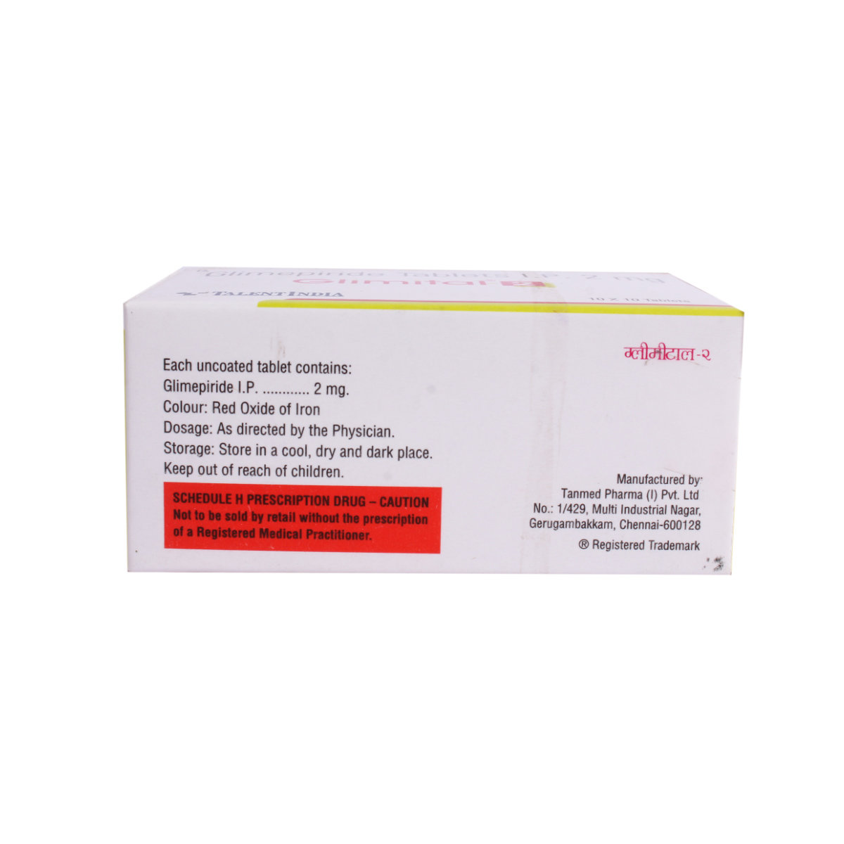 Glimital 2 Tablet 10's, Pack of 10 TABLETS Glimital 2 Tablet 10's, Pack of 10 TABLETS