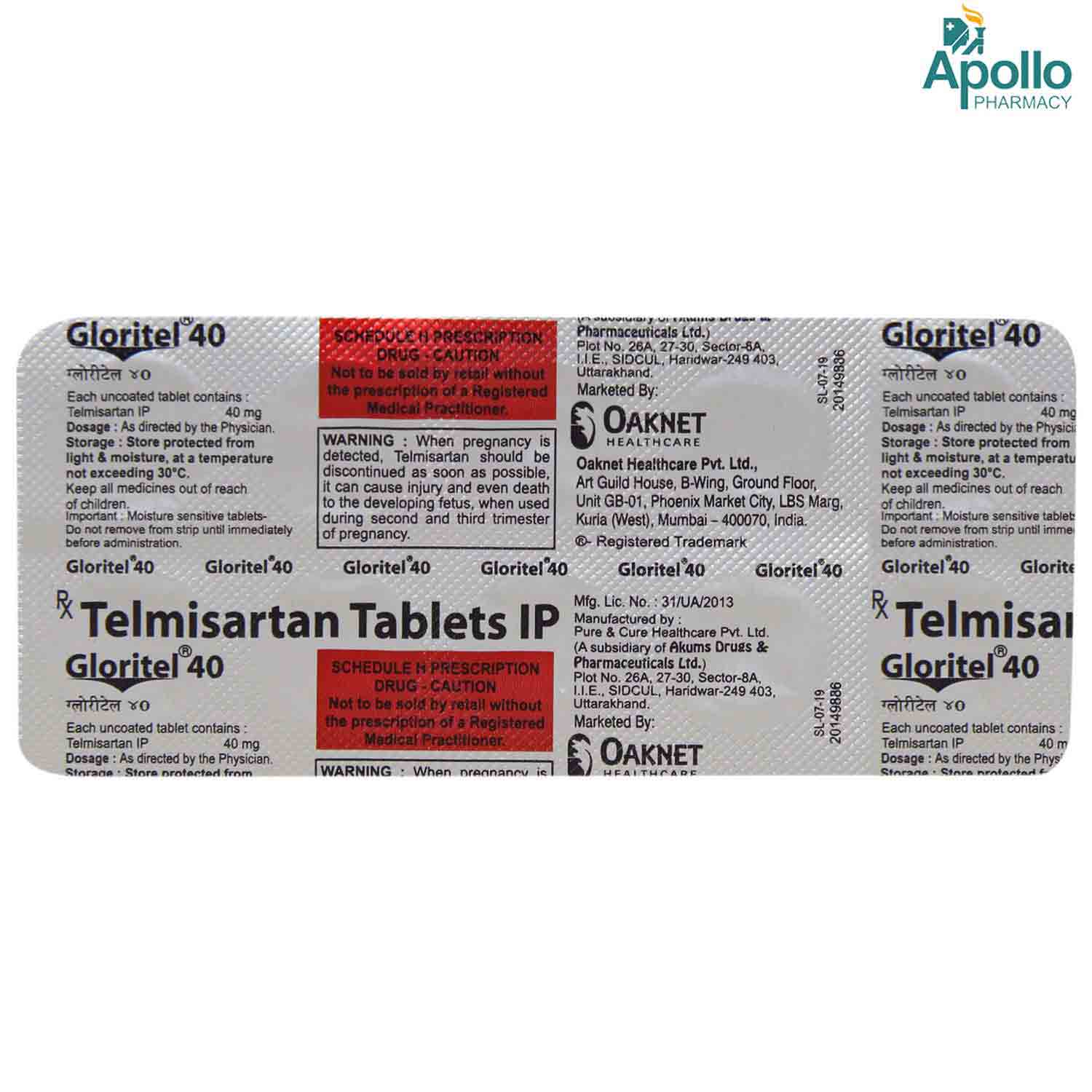 Gloritel 40 Tablet 10's, Pack of 10 TABLETS Gloritel 40 Tablet 10's, Pack of 10 TABLETS