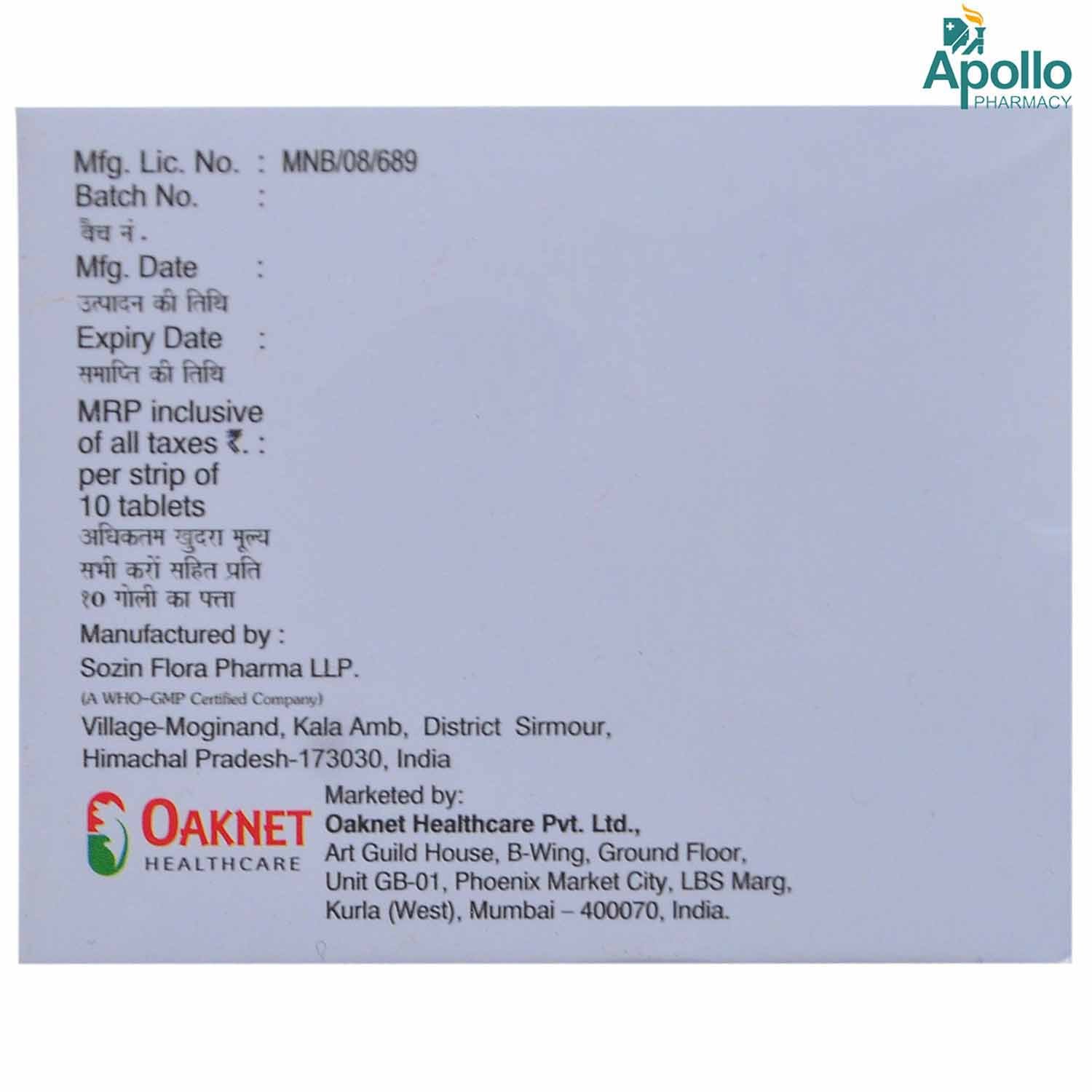 Glorimet VG 1 Tablet 10's, Pack of 10 TABLETS Glorimet VG 1 Tablet 10's, Pack of 10 TABLETS