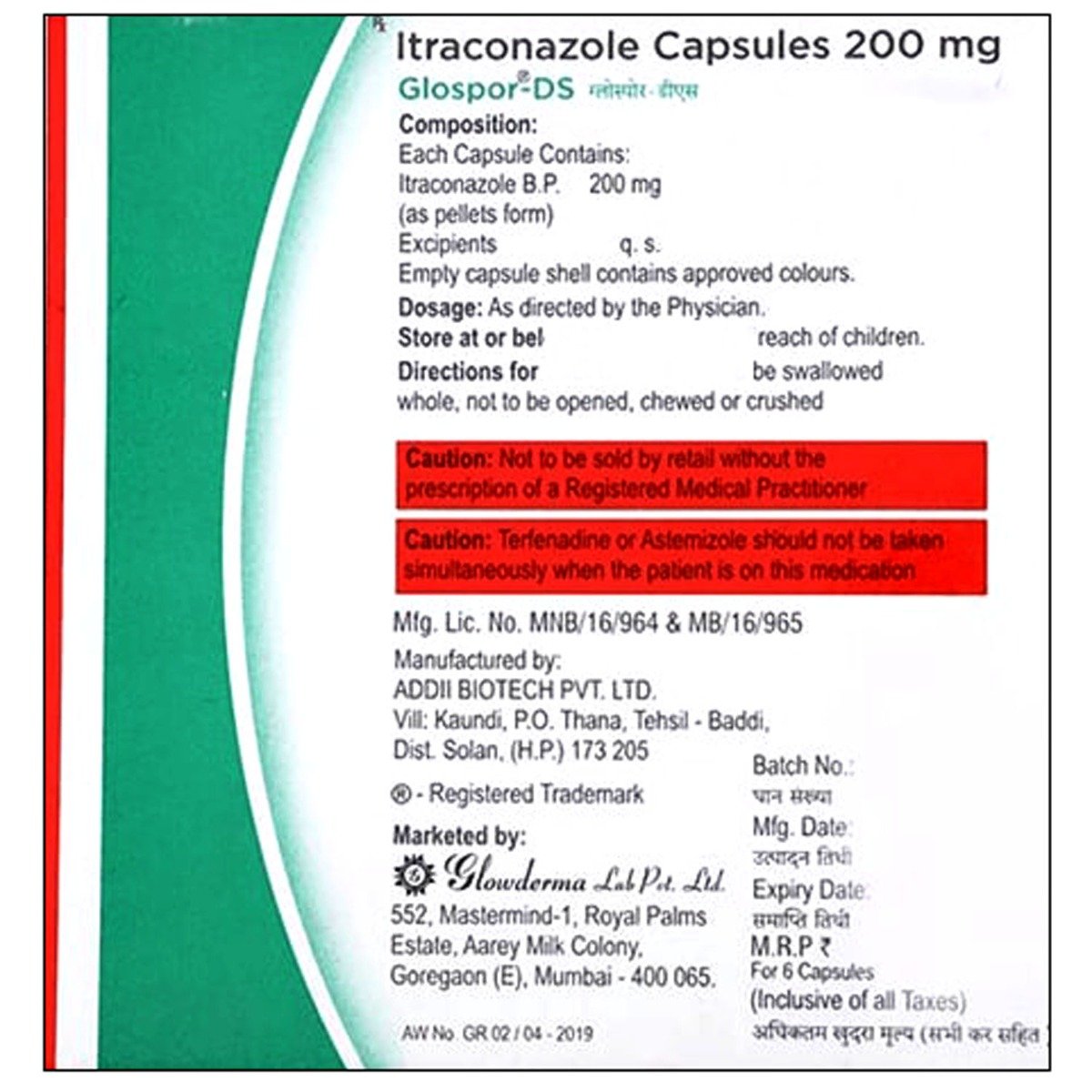 Glospor DS 200 Capsule 6's, Pack of 6 CAPSULES Glospor DS 200 Capsule 6's, Pack of 6 CAPSULES