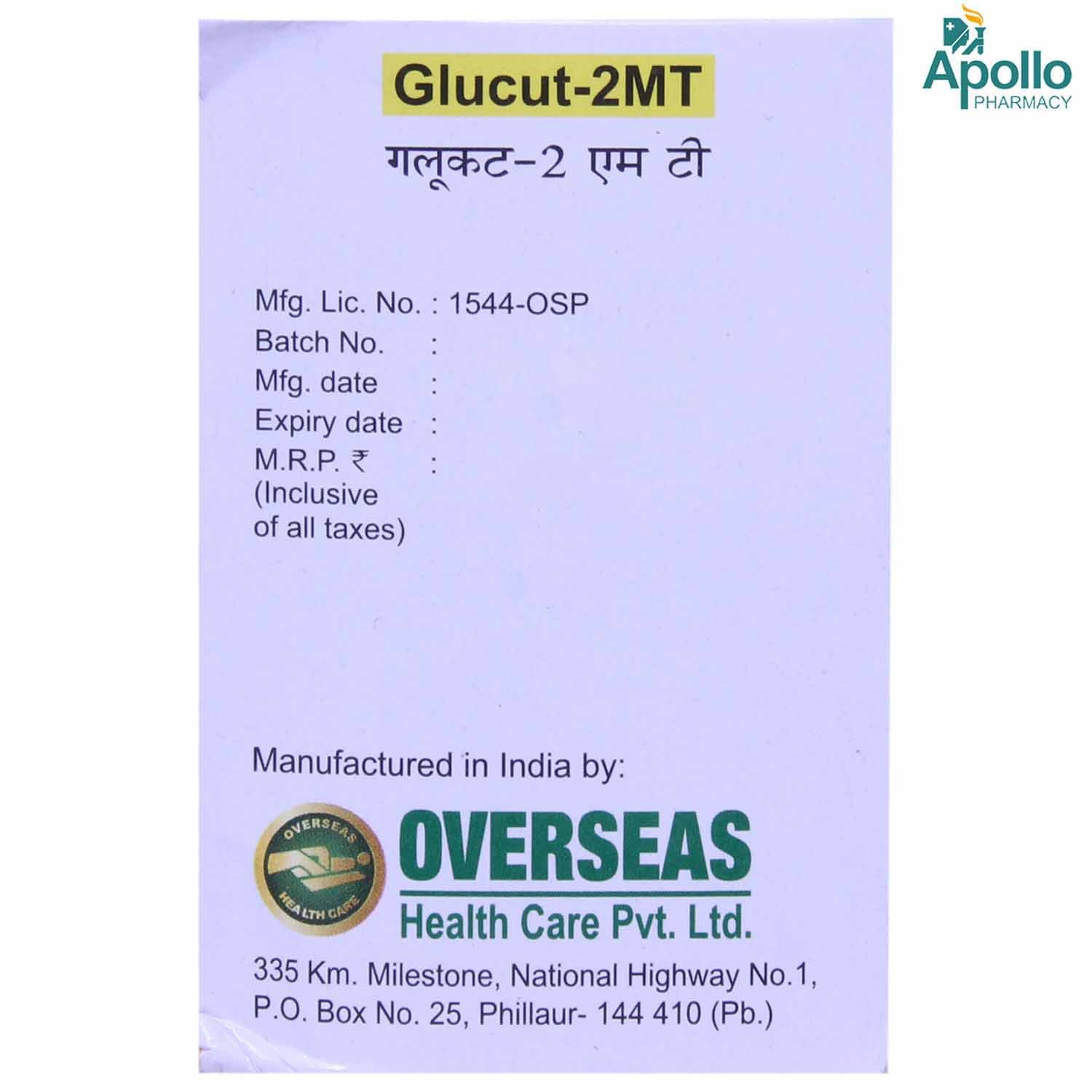Glucut-2 MT Tablet 10's, Pack of 10 TABLETS Glucut-2 MT Tablet 10's, Pack of 10 TABLETS