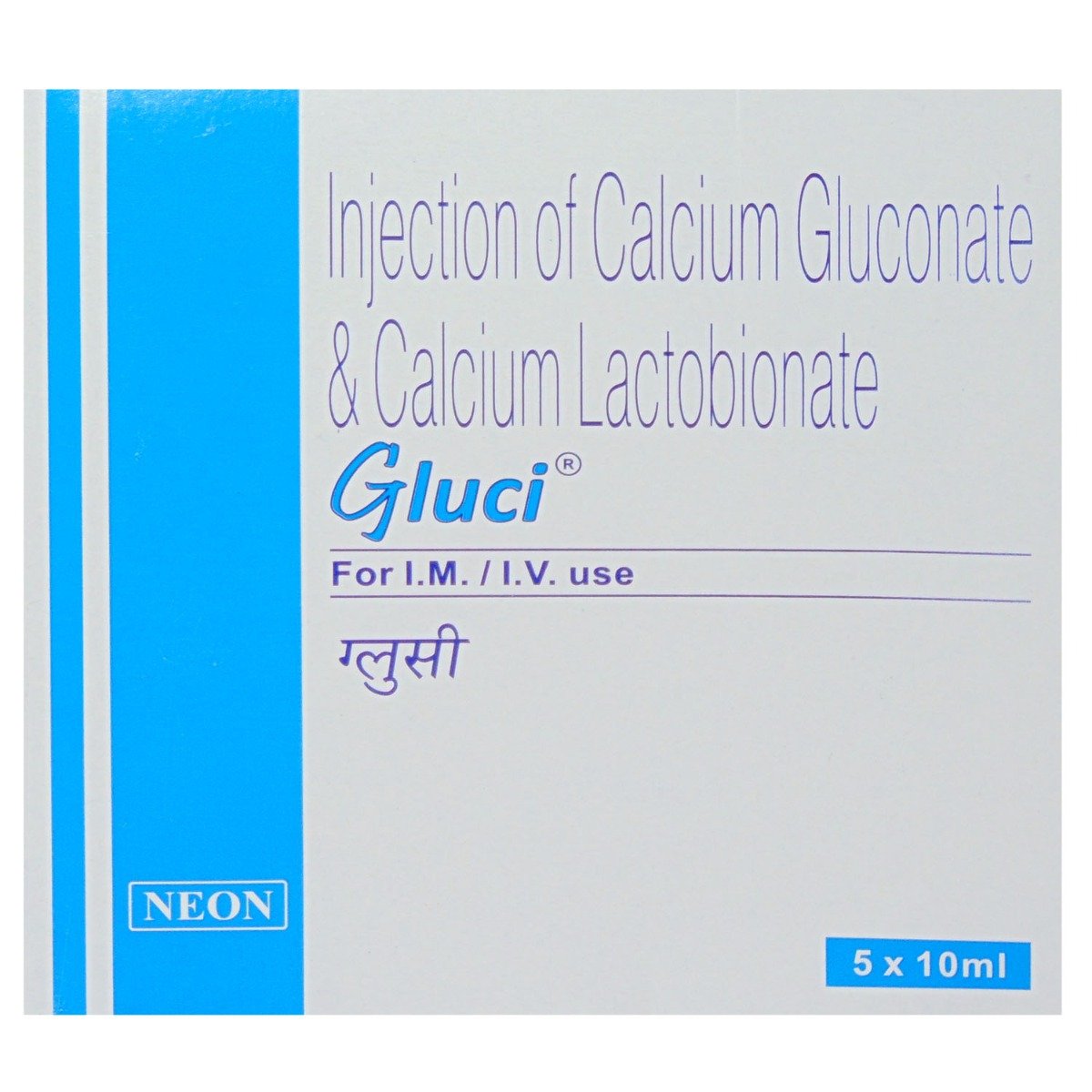 Gluci I.V. Injection 10 ml, Pack of 1 Injection Gluci I.V. Injection 10 ml, Pack of 1 Injection