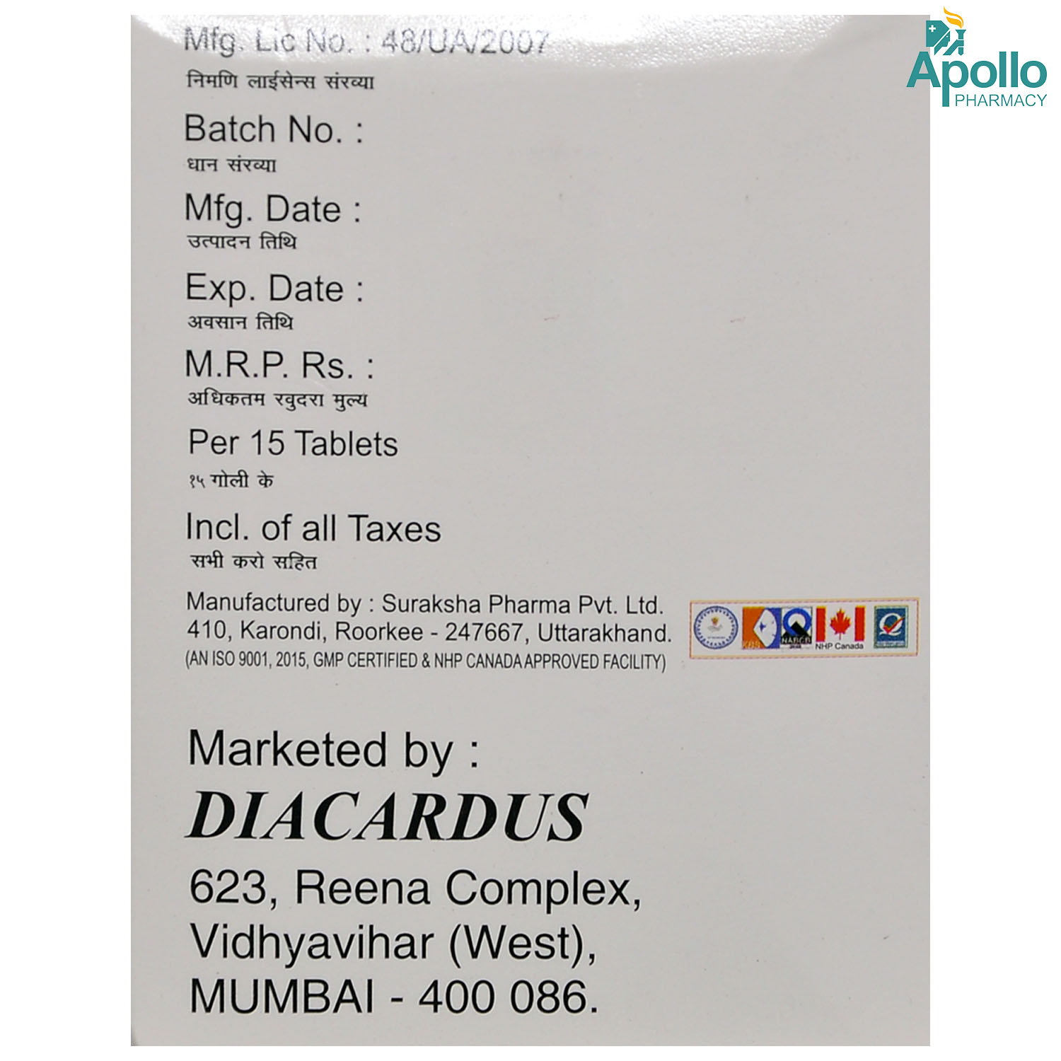 Glucobit GM 2 Tablet 15's, Pack of 15 TABLETS Glucobit GM 2 Tablet 15's, Pack of 15 TABLETS