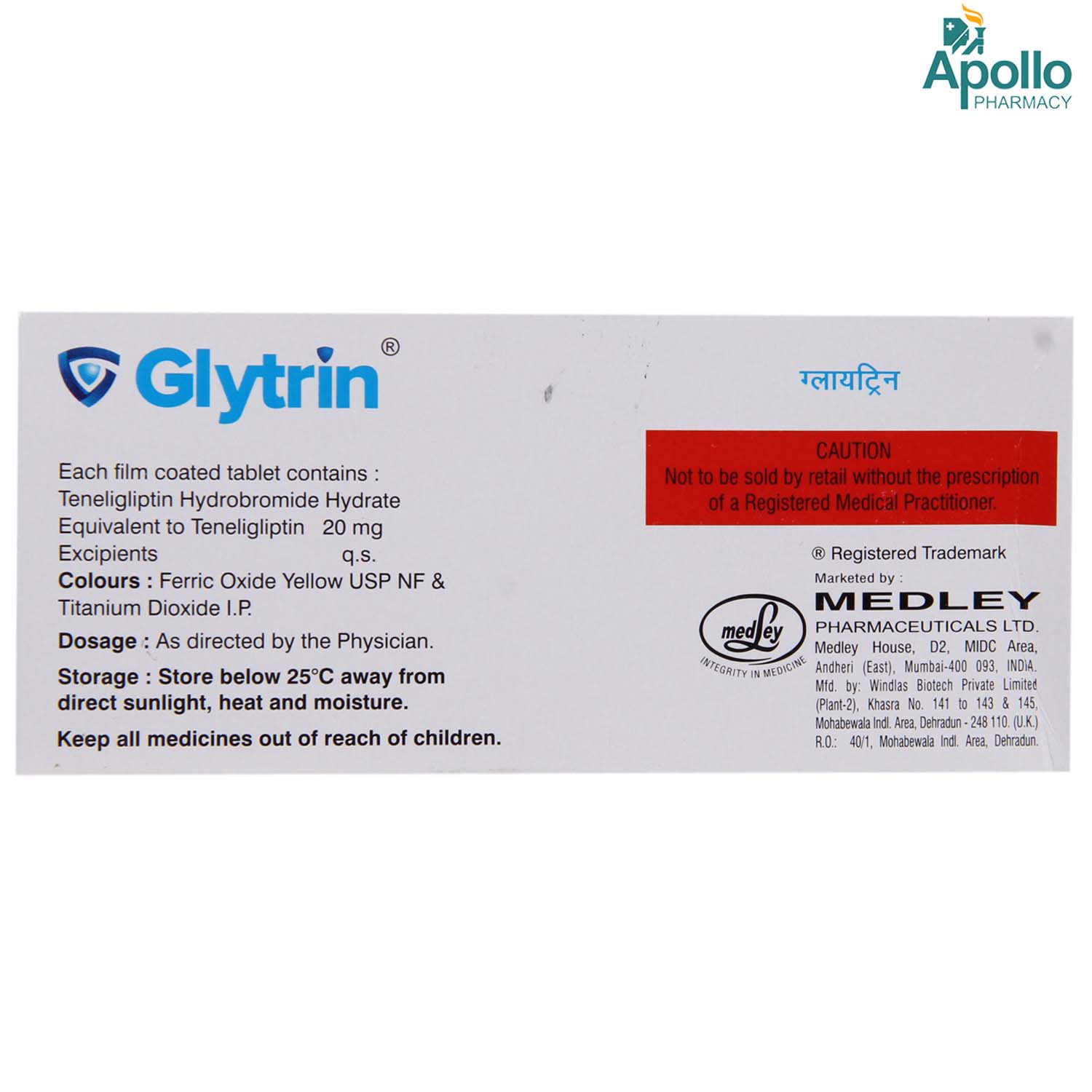 Glytrin Tablet 10's, Pack of 10 TABLETS Glytrin Tablet 10's, Pack of 10 TABLETS