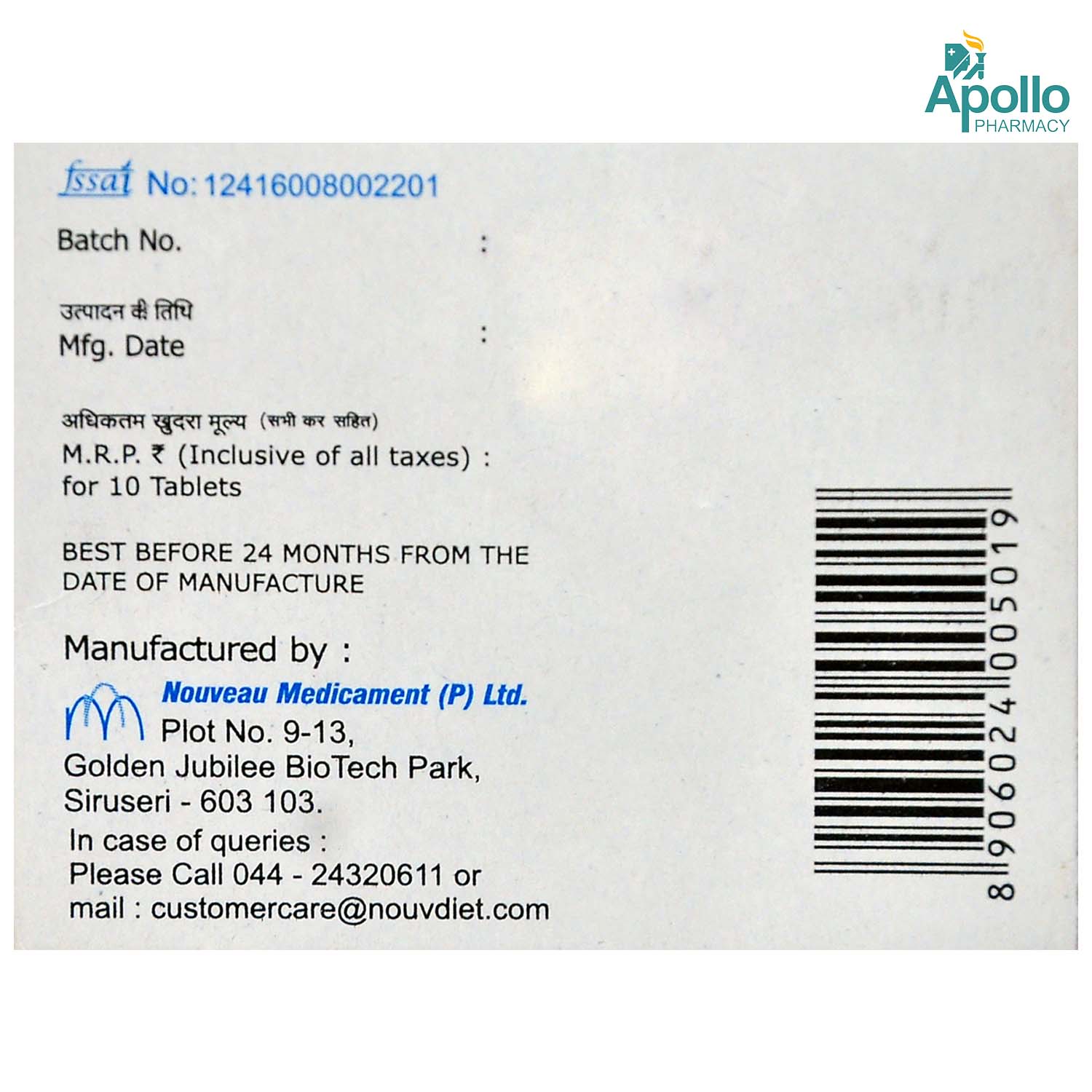 GLYZIFER TABLET 10'S, Pack of 10 TabletS GLYZIFER TABLET 10'S, Pack of 10 TabletS