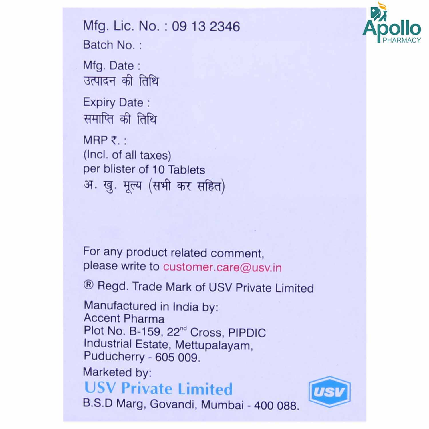 Glycomet GP 3 Forte Tablet 10's, Pack of 10 TABLETS Glycomet GP 3 Forte Tablet 10's, Pack of 10 TABLETS