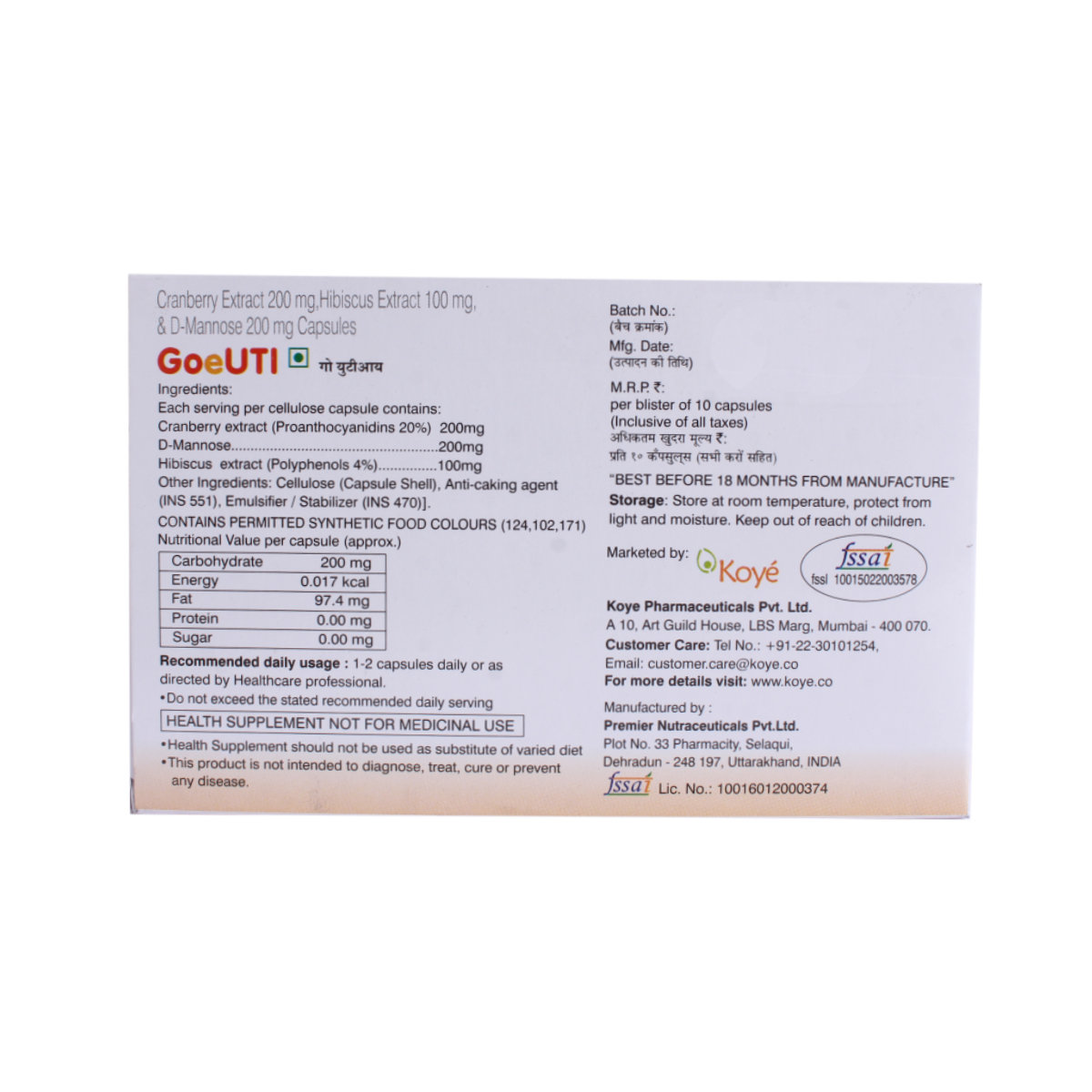 Goeuti Capsule 10's, Pack of 10 CapsuleS Goeuti Capsule 10's, Pack of 10 CapsuleS