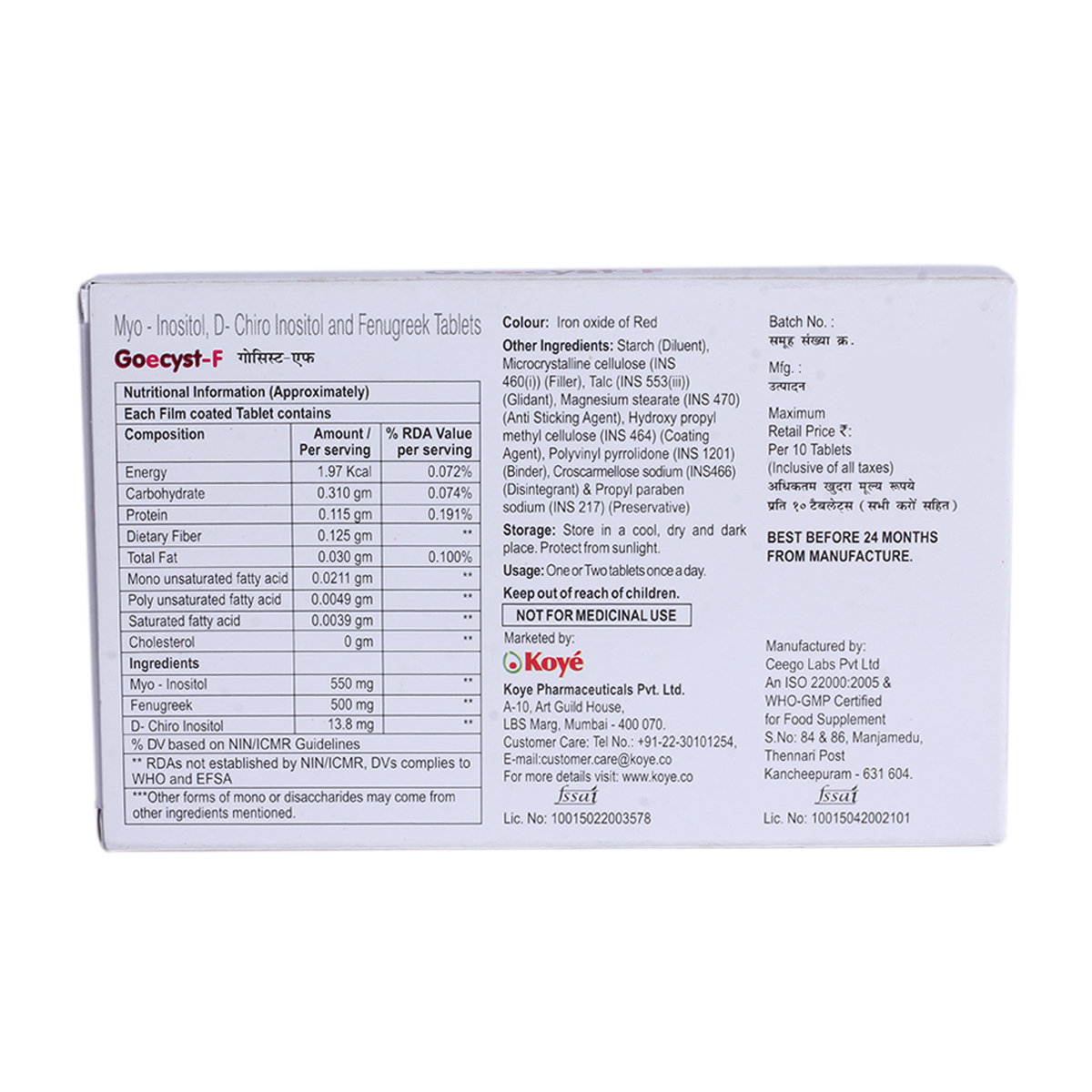 Goecyst-F Tablet 10's, Pack of 10 Goecyst-F Tablet 10's, Pack of 10