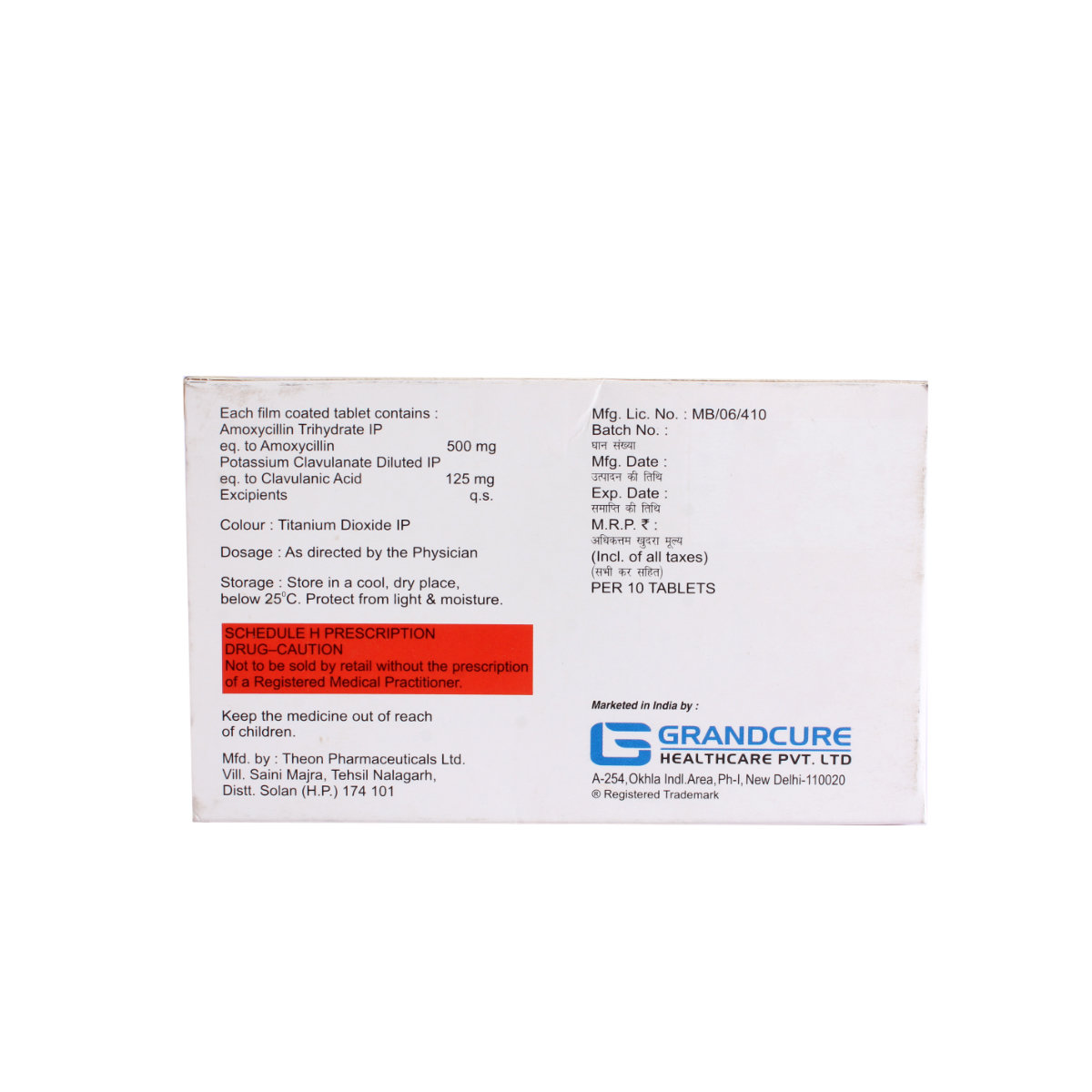 Grandmox 625 mg Tablet 10's, Pack of 10 TABLETS Grandmox 625 mg Tablet 10's, Pack of 10 TABLETS