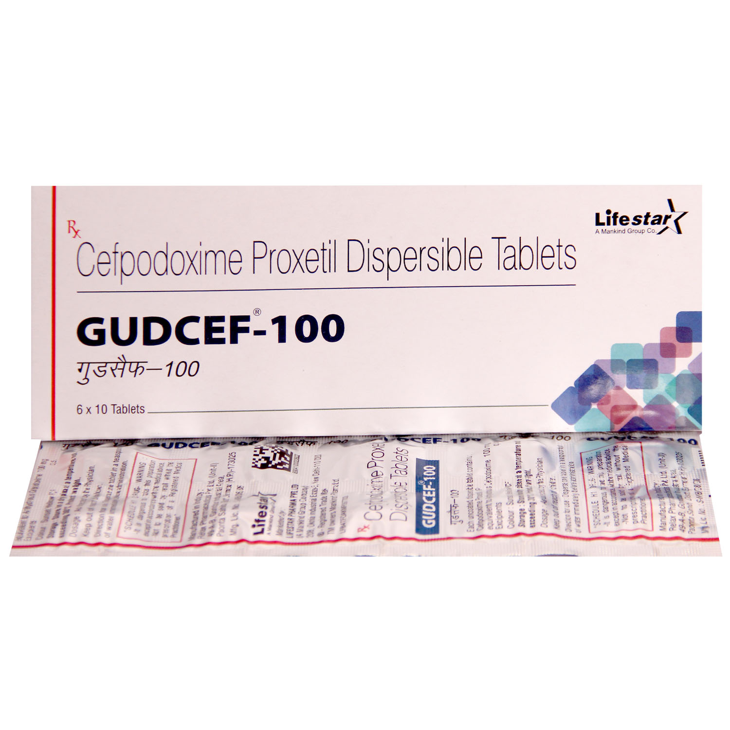 Gudcef-100 Tablet 10's, Pack of 10 TABLETS Gudcef-100 Tablet 10's, Pack of 10 TABLETS