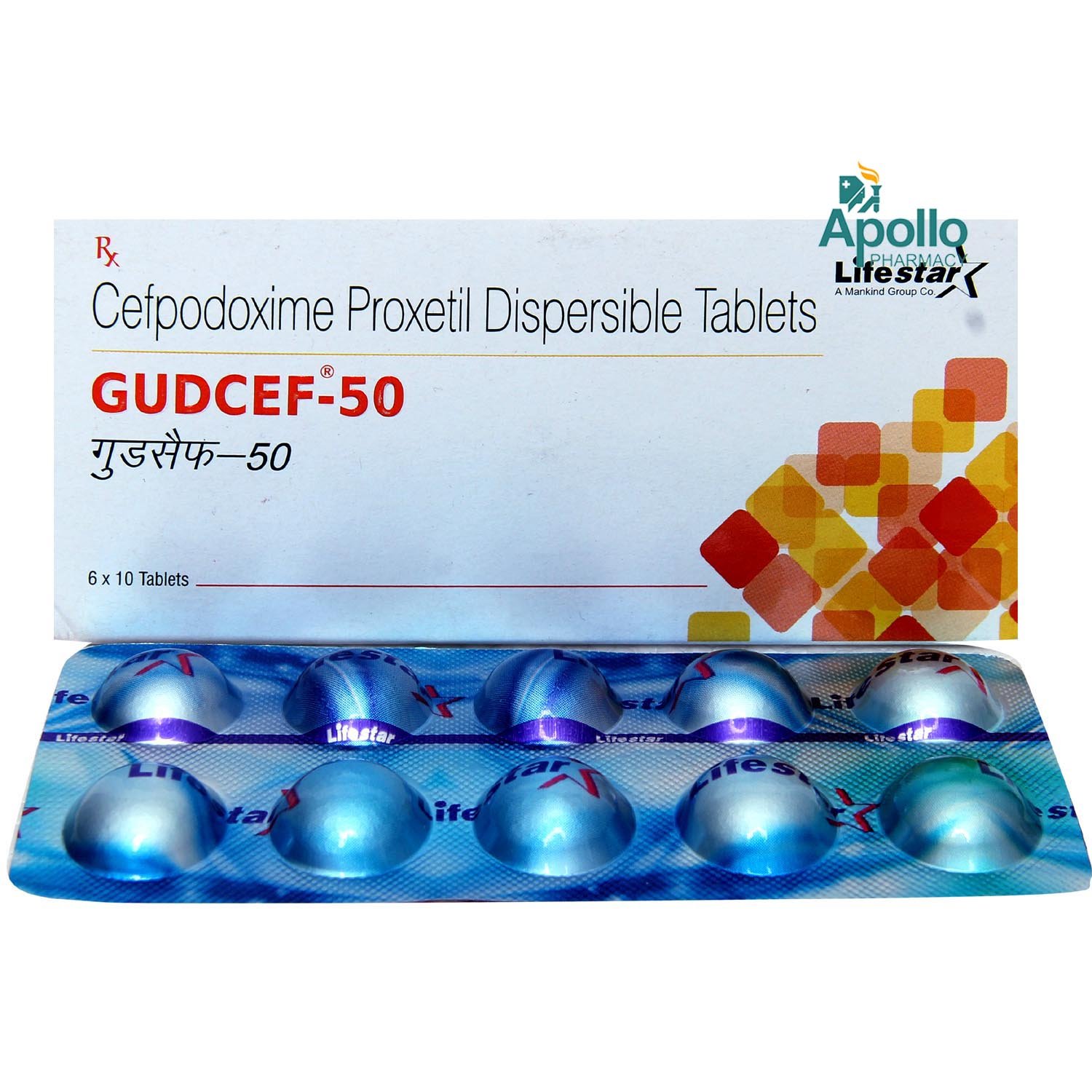 Gudcef 50 mg Tablet 10's, Pack of 10 TABLETS Gudcef 50 mg Tablet 10's, Pack of 10 TABLETS