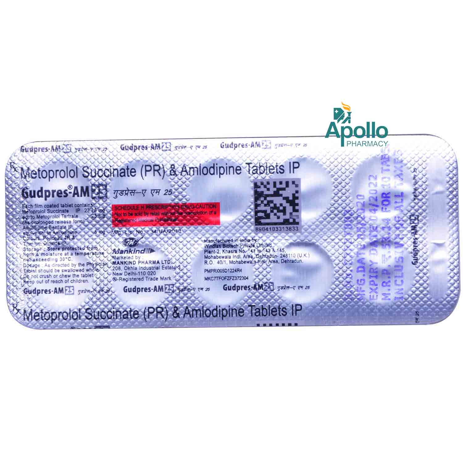 Gudpres AM 25 Tablet 10's, Pack of 10 TABLETS Gudpres AM 25 Tablet 10's, Pack of 10 TABLETS