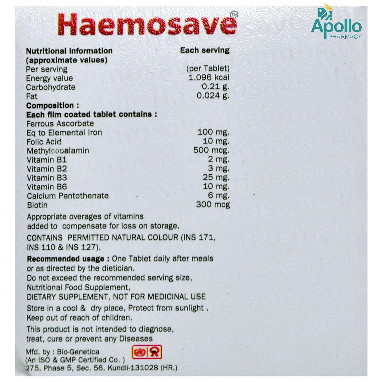 Haemosave Tablet 10's, Pack of 10 Haemosave Tablet 10's, Pack of 10