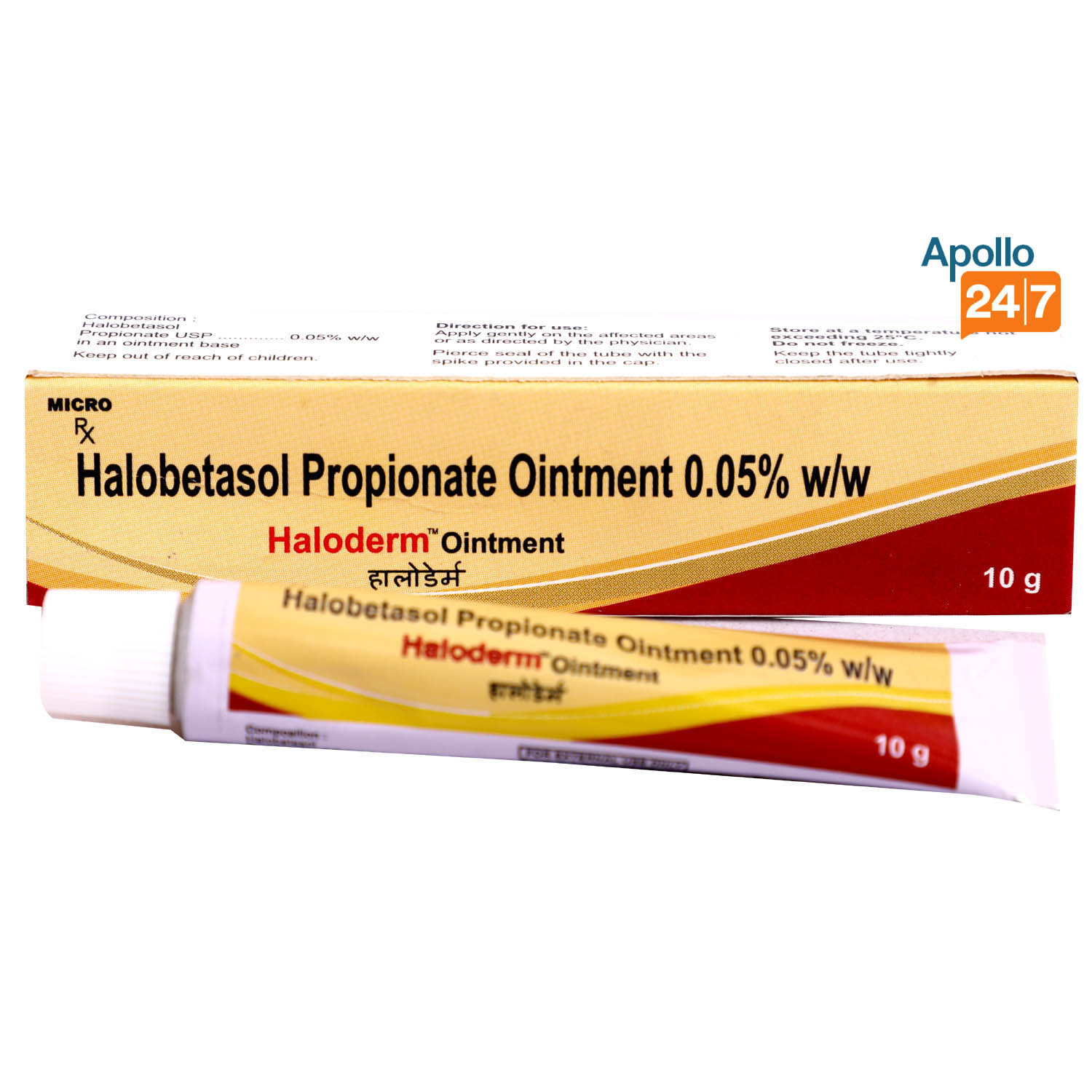 Haloderm Cream 10 gm, Pack of 1 OINTMENT Haloderm Cream 10 gm, Pack of 1 OINTMENT