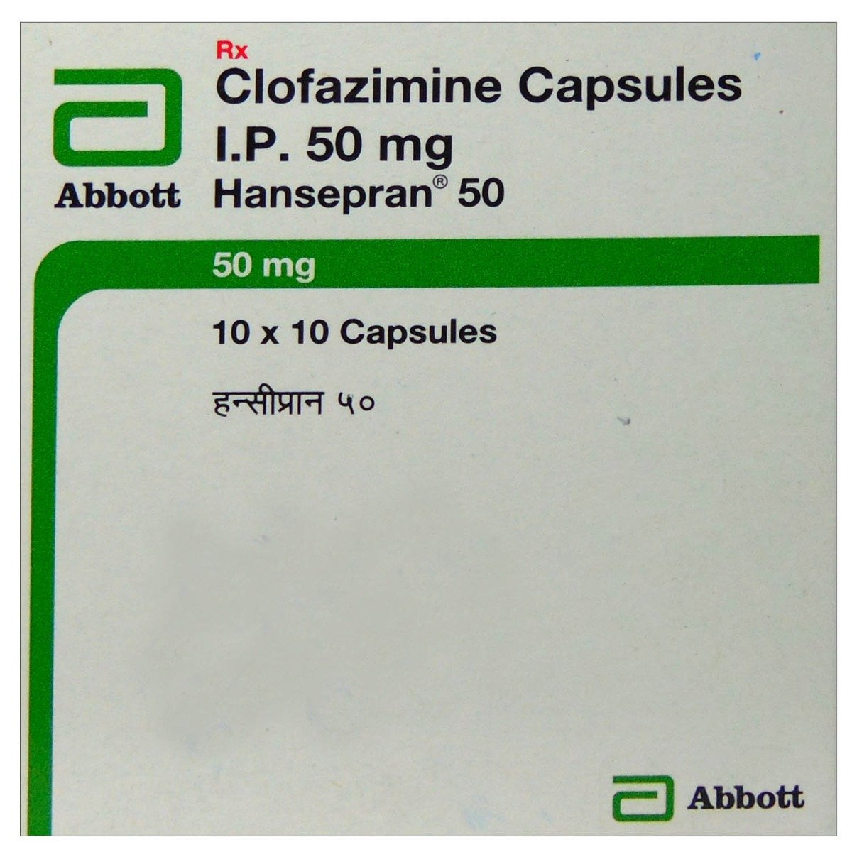 Hansepran 50 Capsule 10's, Pack of 10 CAPSULES Hansepran 50 Capsule 10's, Pack of 10 CAPSULES