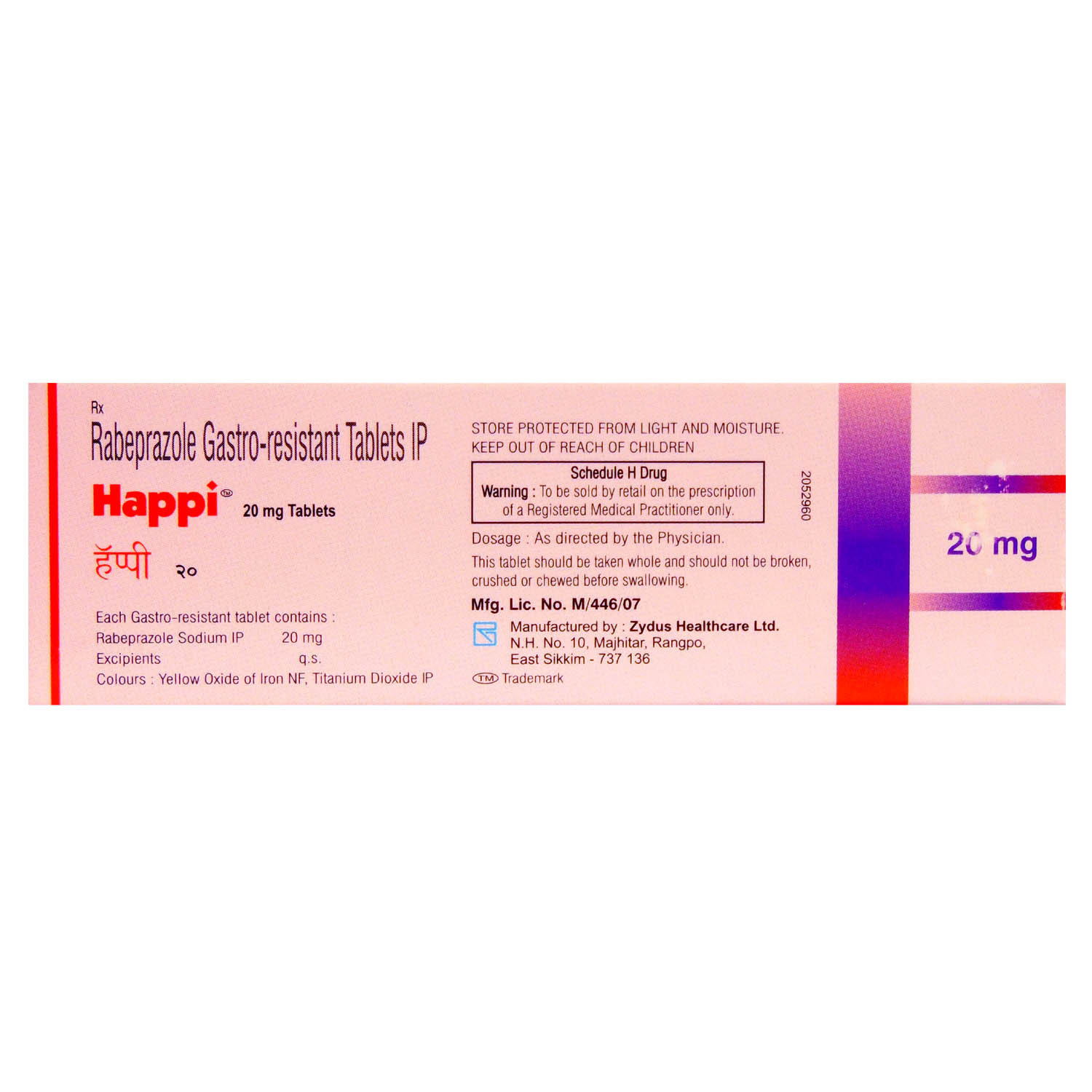 Happi 20 mg Tablet 10's, Pack of 10 TABLETS Happi 20 mg Tablet 10's, Pack of 10 TABLETS