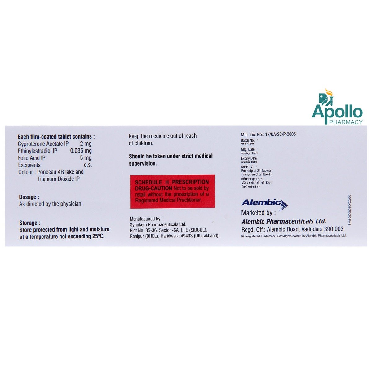 Harmoni F Tablet 21's, Pack of 1 TABLET Harmoni F Tablet 21's, Pack of 1 TABLET