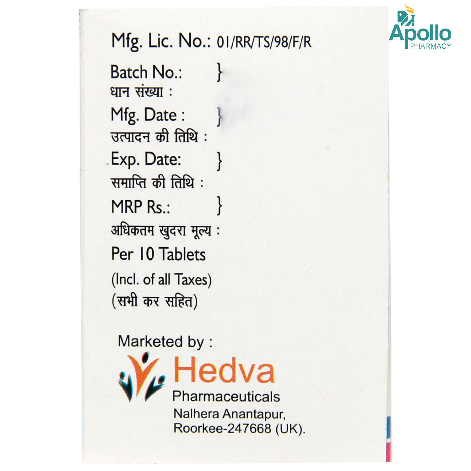 HEDGLIM 1MG TABLET 10'S , Pack of 10 TABLETS HEDGLIM 1MG TABLET 10'S , Pack of 10 TABLETS