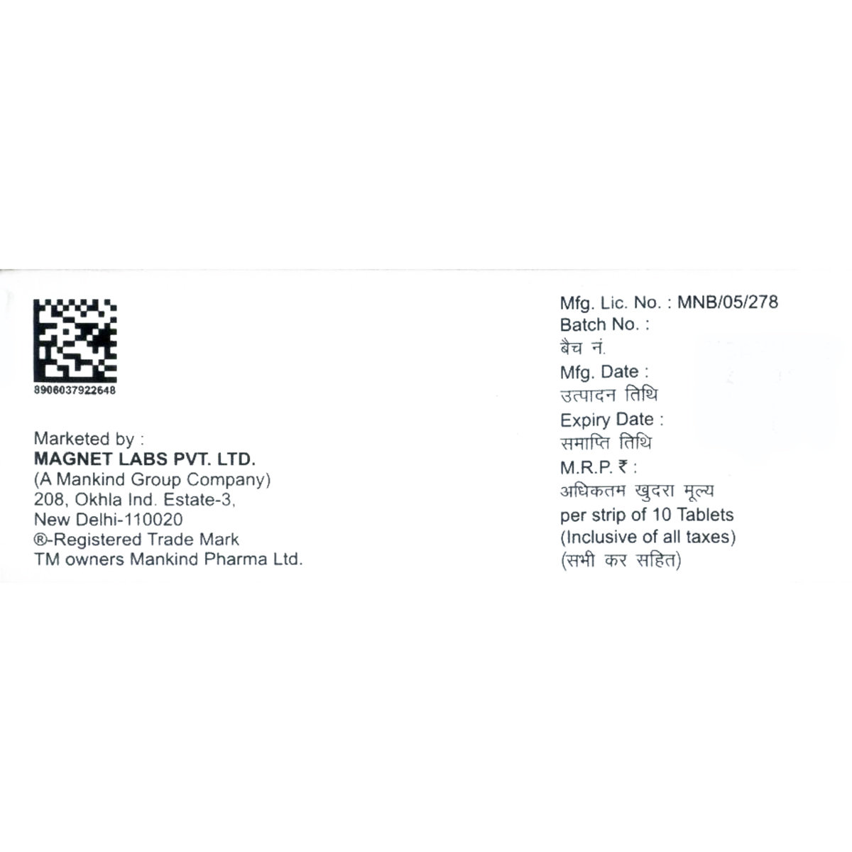 Hepakind-300 Tablet 10's, Pack of 10 TABLETS Hepakind-300 Tablet 10's, Pack of 10 TABLETS