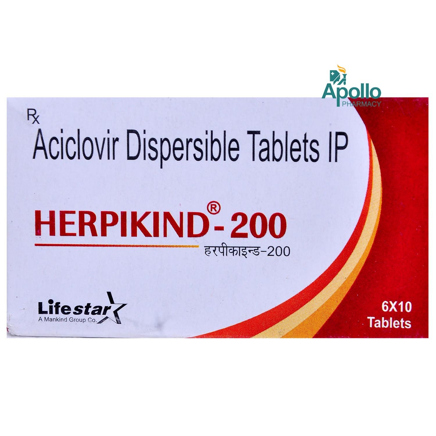 Herpikind-200 Tablet 10's, Pack of 10 TabletS Herpikind-200 Tablet 10's, Pack of 10 TabletS