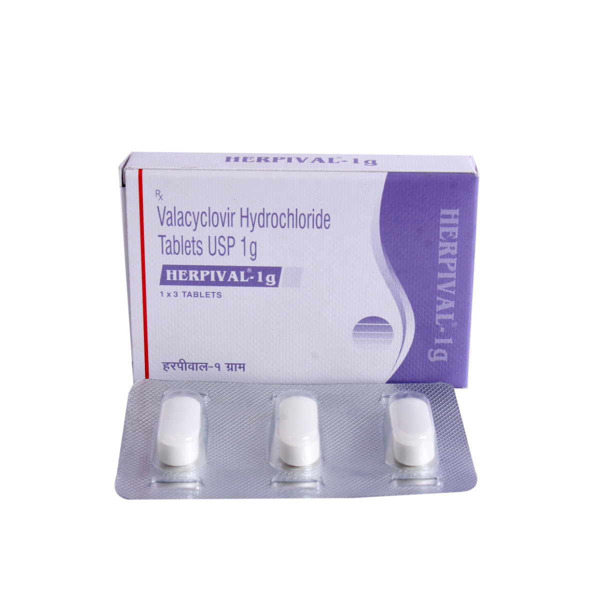 Herpival-1gm Tablet 3's, Pack of 3 TabletS Herpival-1gm Tablet 3's, Pack of 3 TabletS