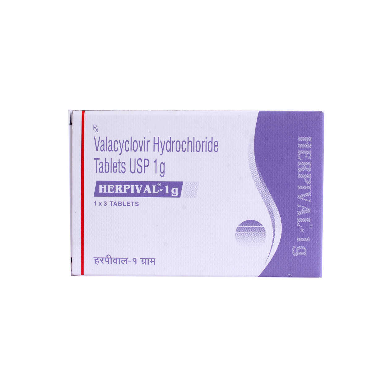 Herpival-1gm Tablet 3's, Pack of 3 TabletS Herpival-1gm Tablet 3's, Pack of 3 TabletS