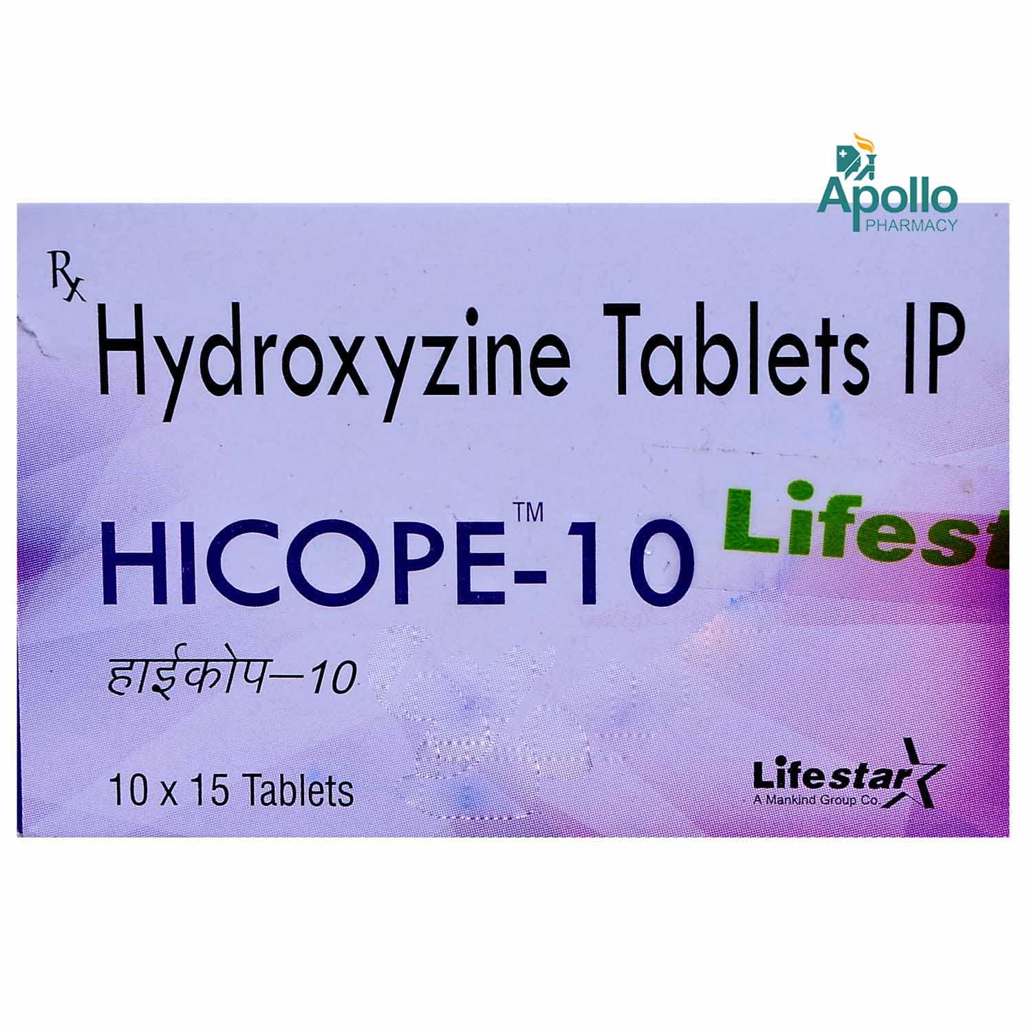 Hicope-10 Tablet 15's, Pack of 15 TabletS Hicope-10 Tablet 15's, Pack of 15 TabletS