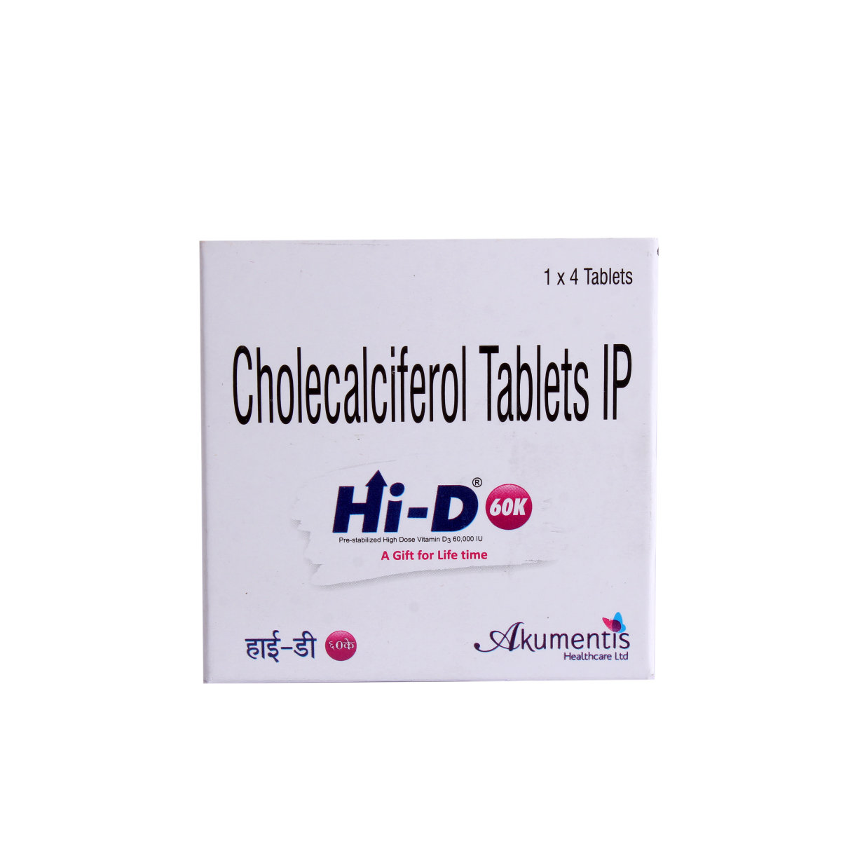 Hi-D 60K Tablet 4's, Pack of 4 Hi-D 60K Tablet 4's, Pack of 4