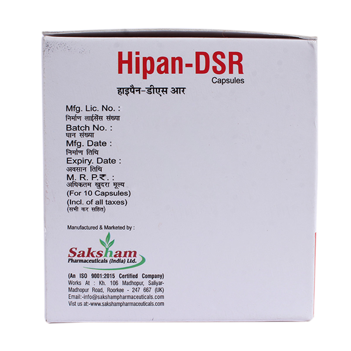 Hipan-DSR Capsule 10's, Pack of 10 Hipan-DSR Capsule 10's, Pack of 10